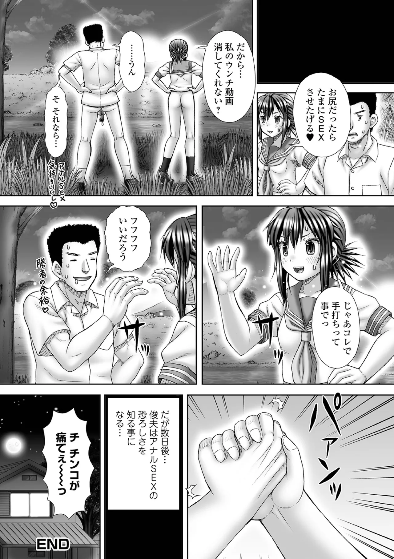 หน้า 118