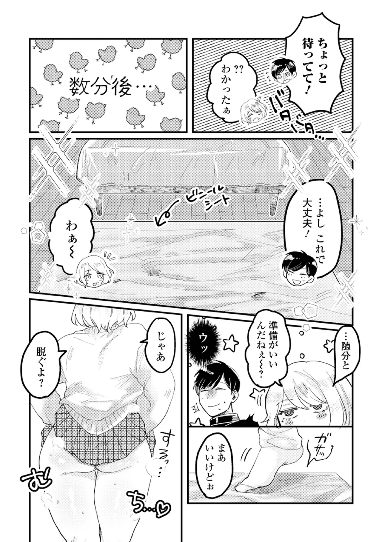 หน้า 122