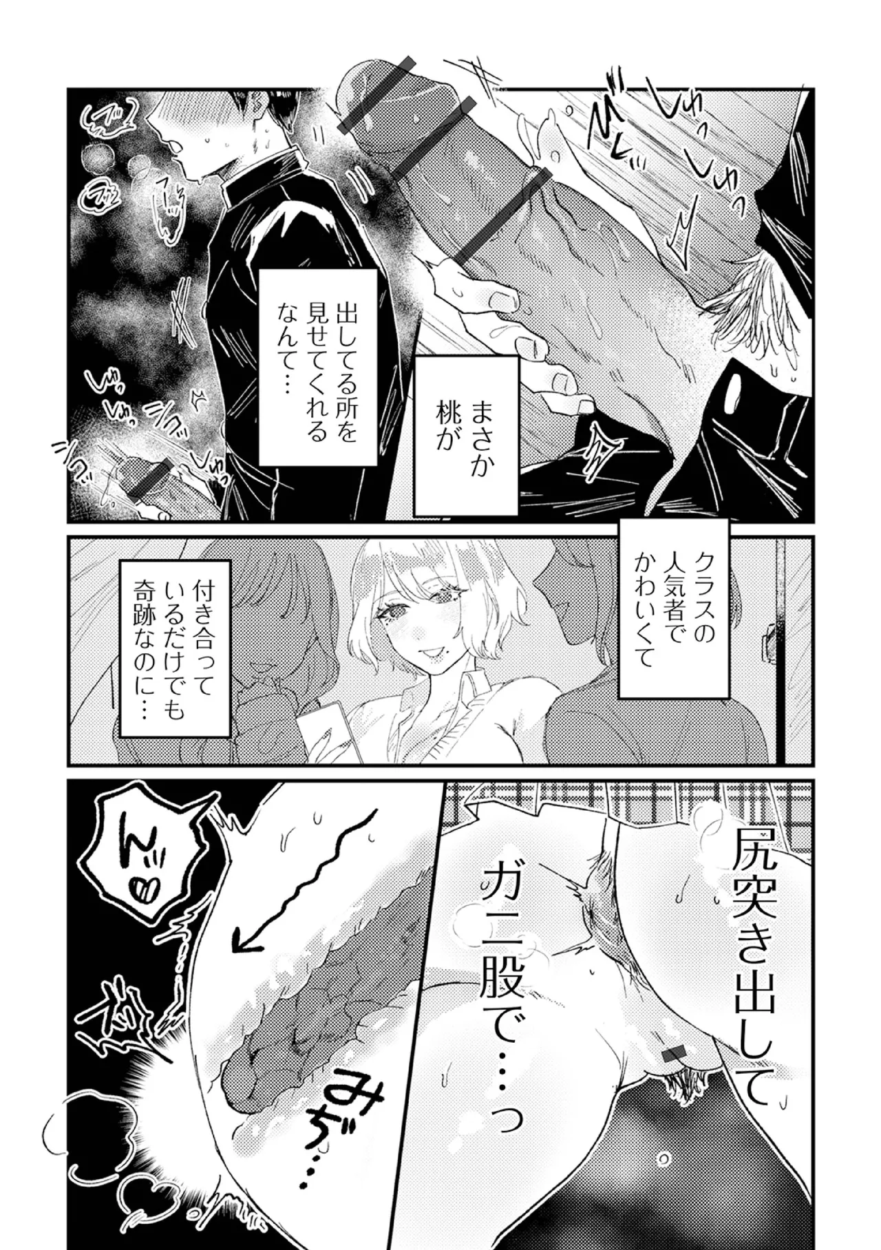 หน้า 127
