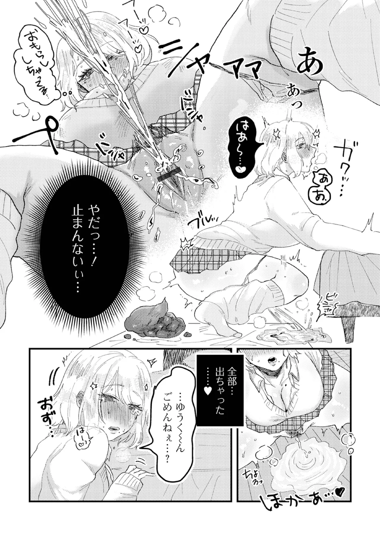 หน้า 132
