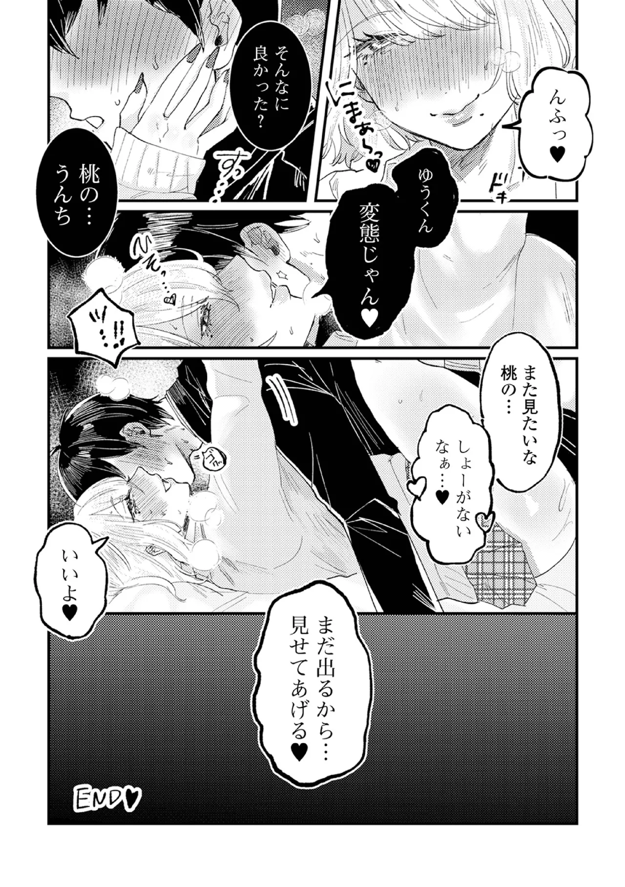 หน้า 134