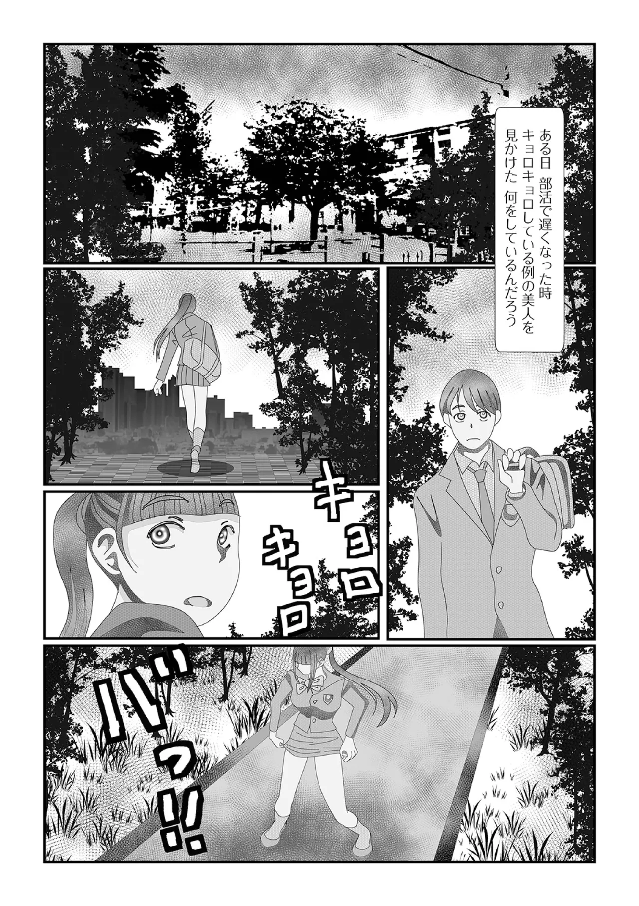 หน้า 136