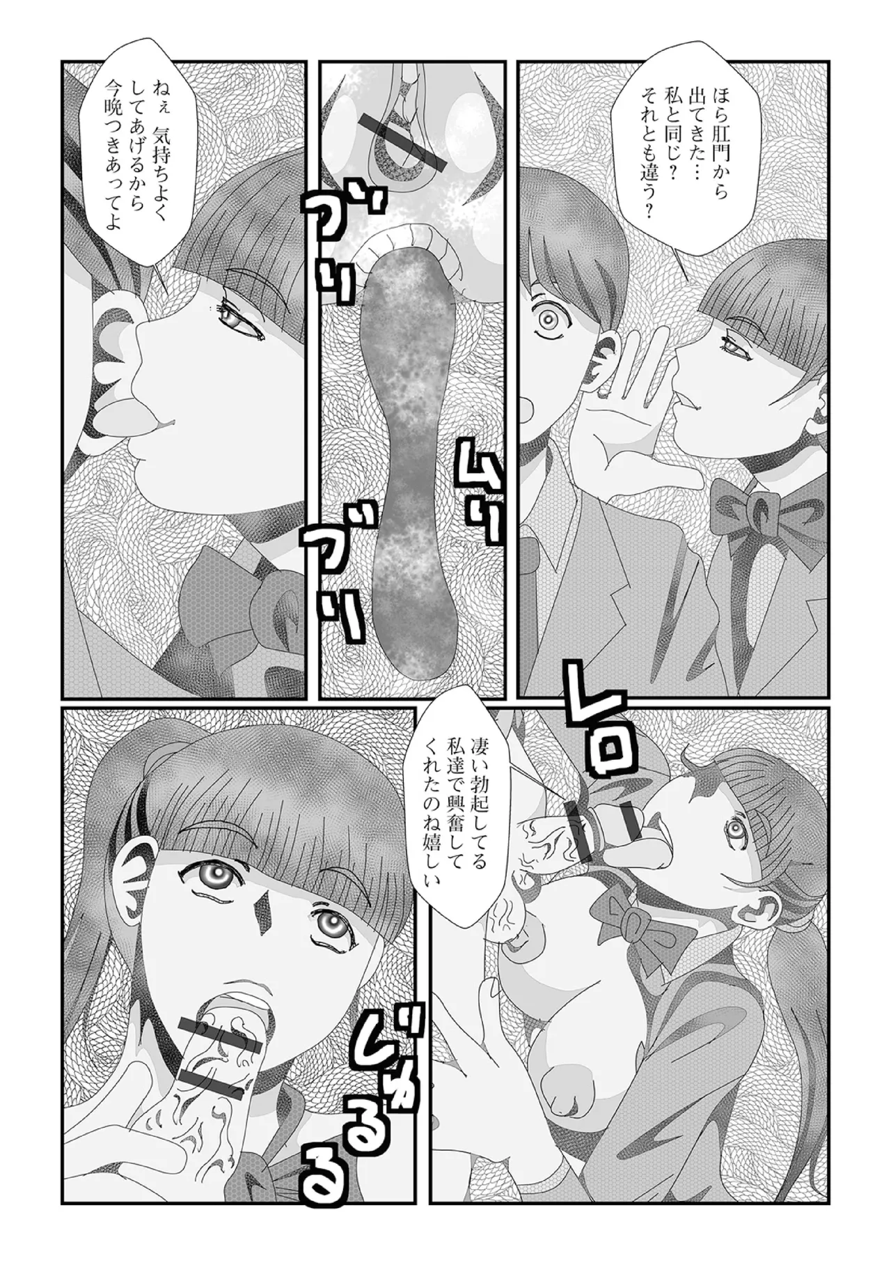 หน้า 140