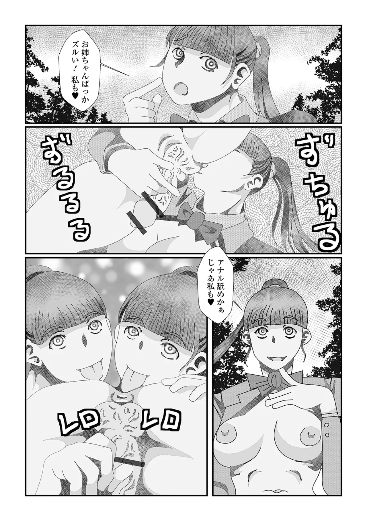 หน้า 142