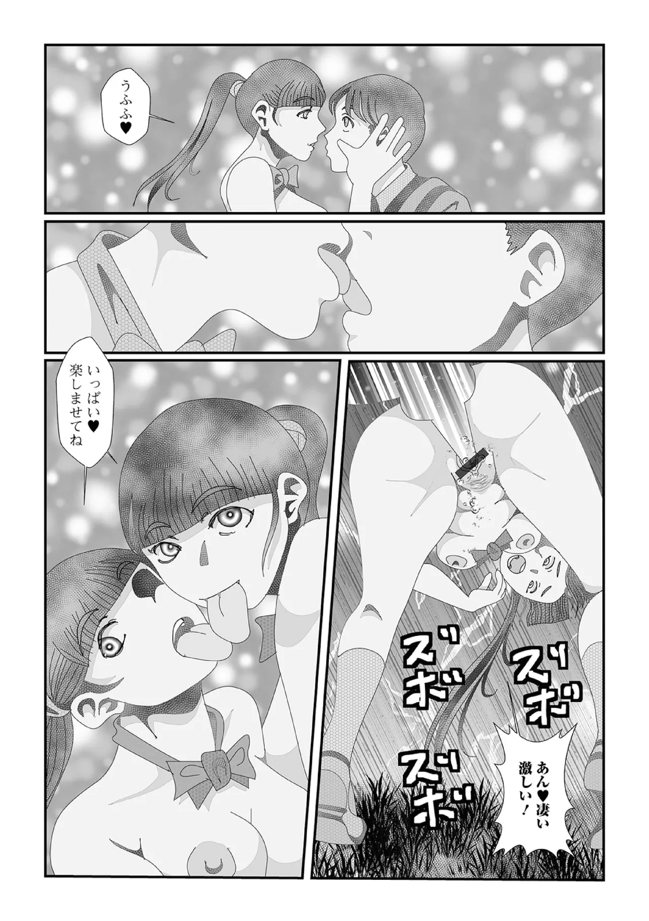 หน้า 144