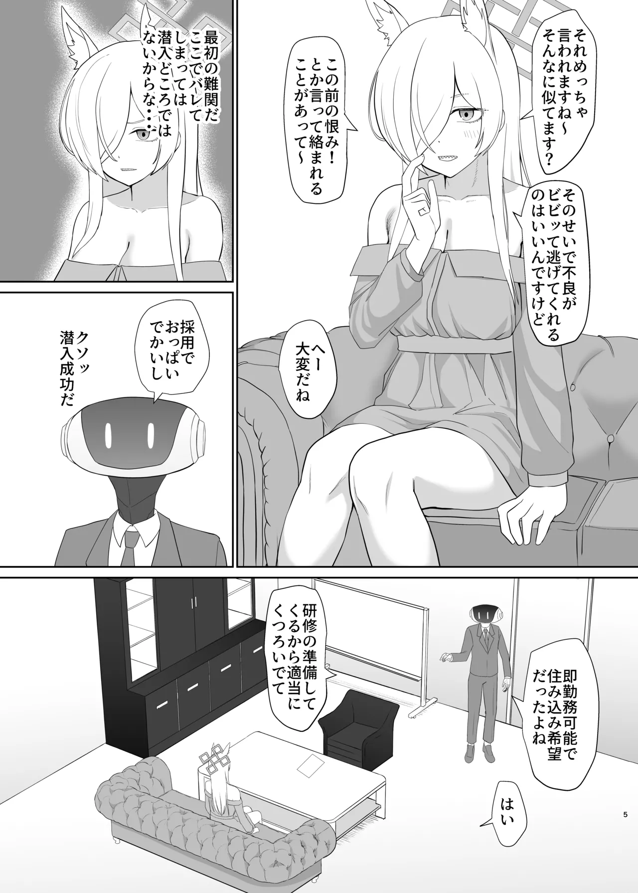 หน้า 4