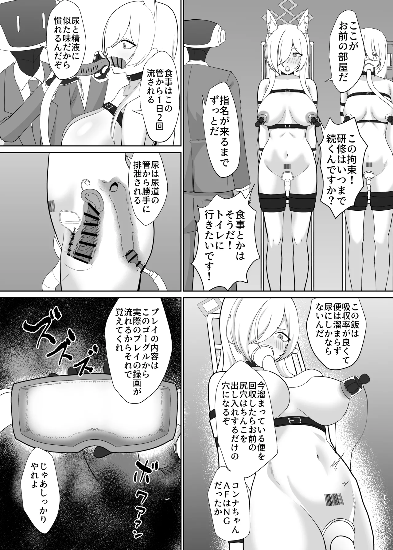 หน้า 10