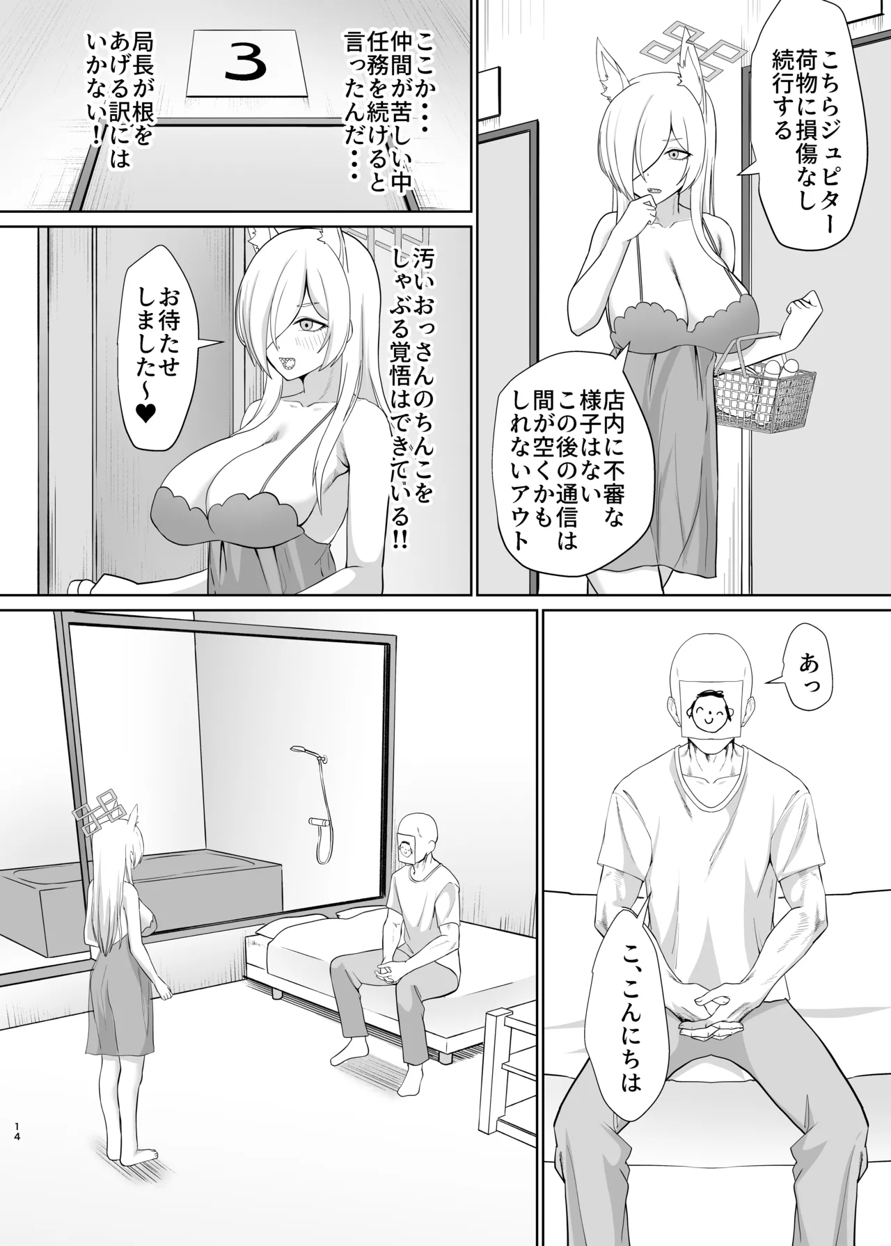 หน้า 13