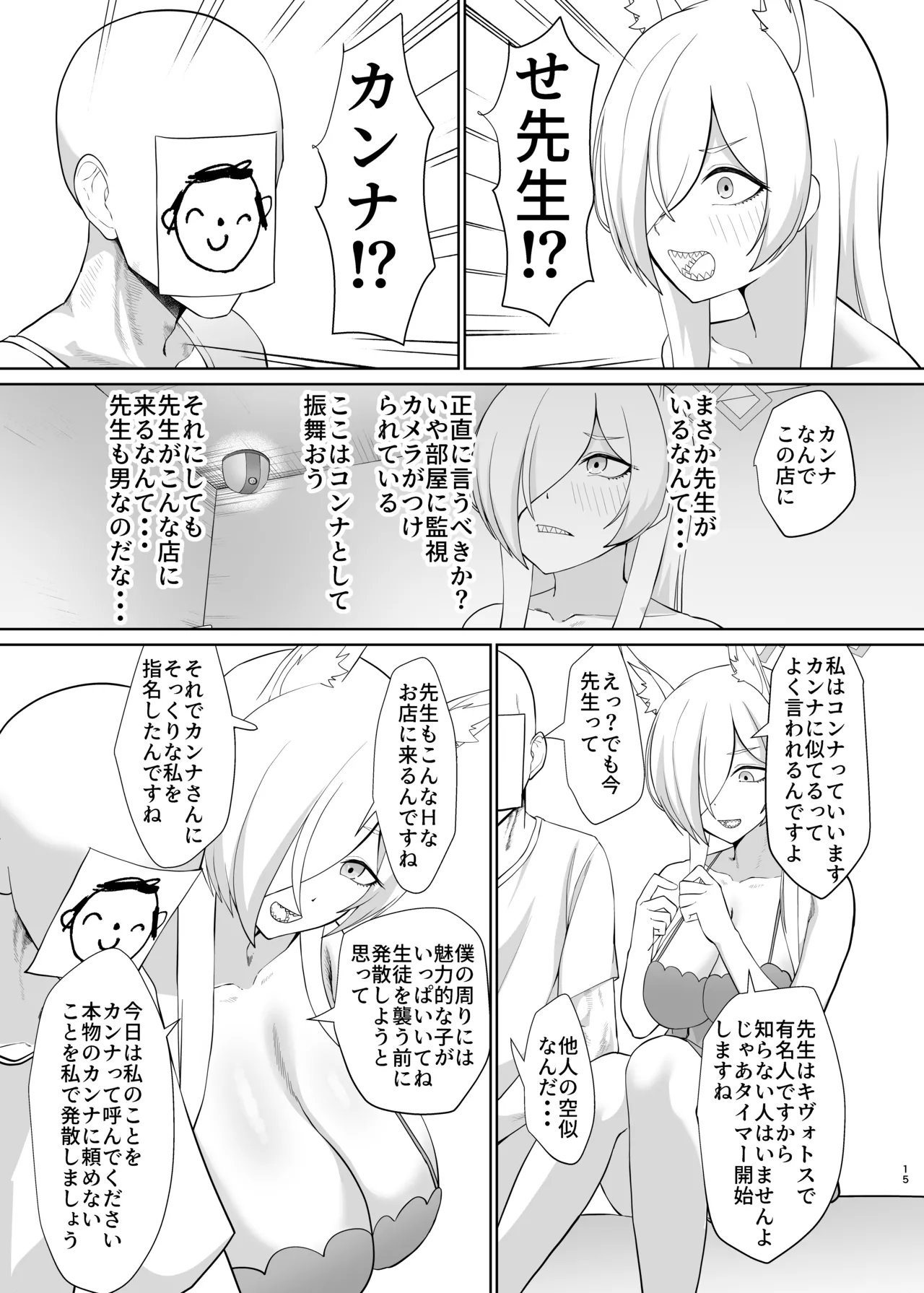 หน้า 14