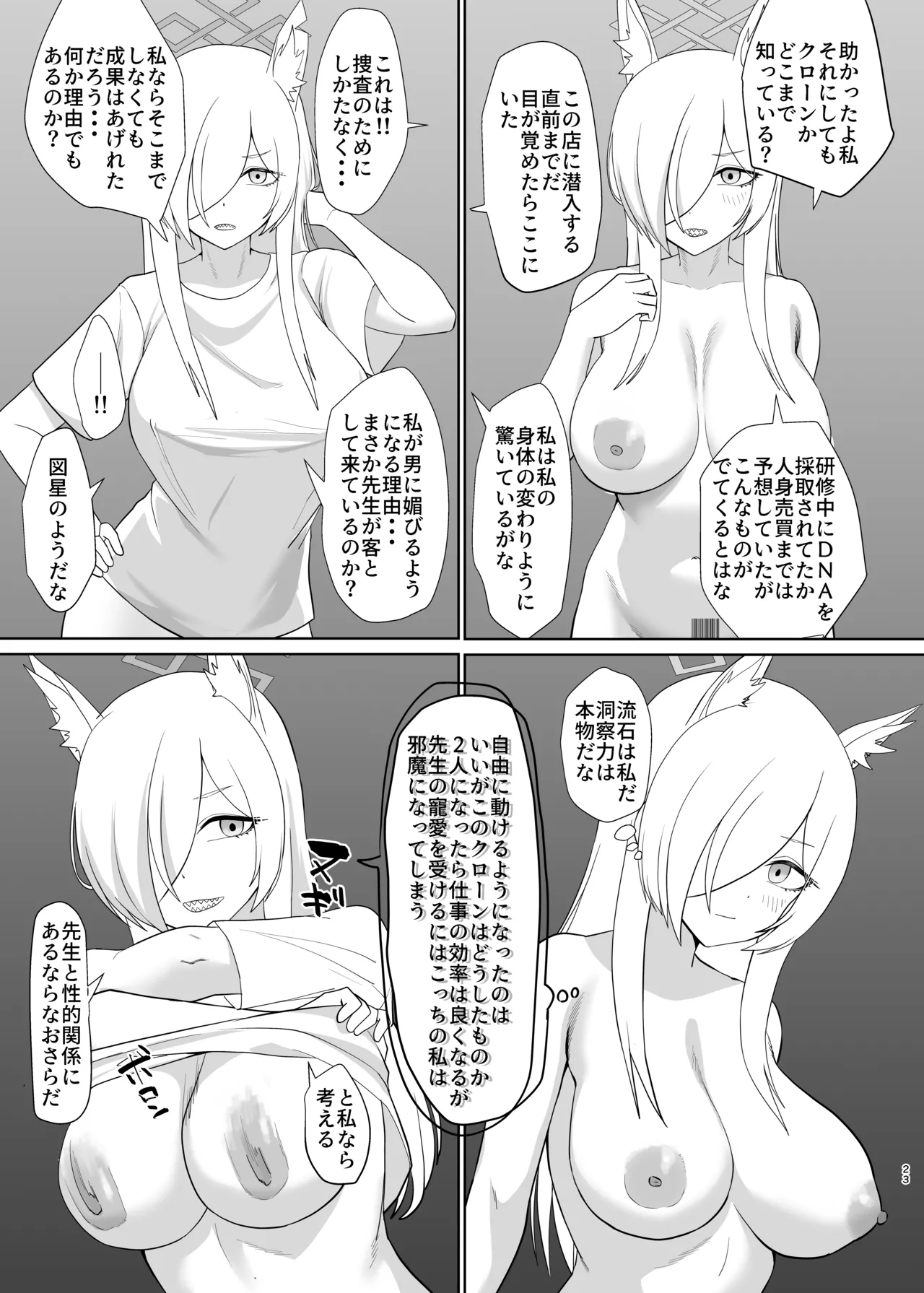 หน้า 22