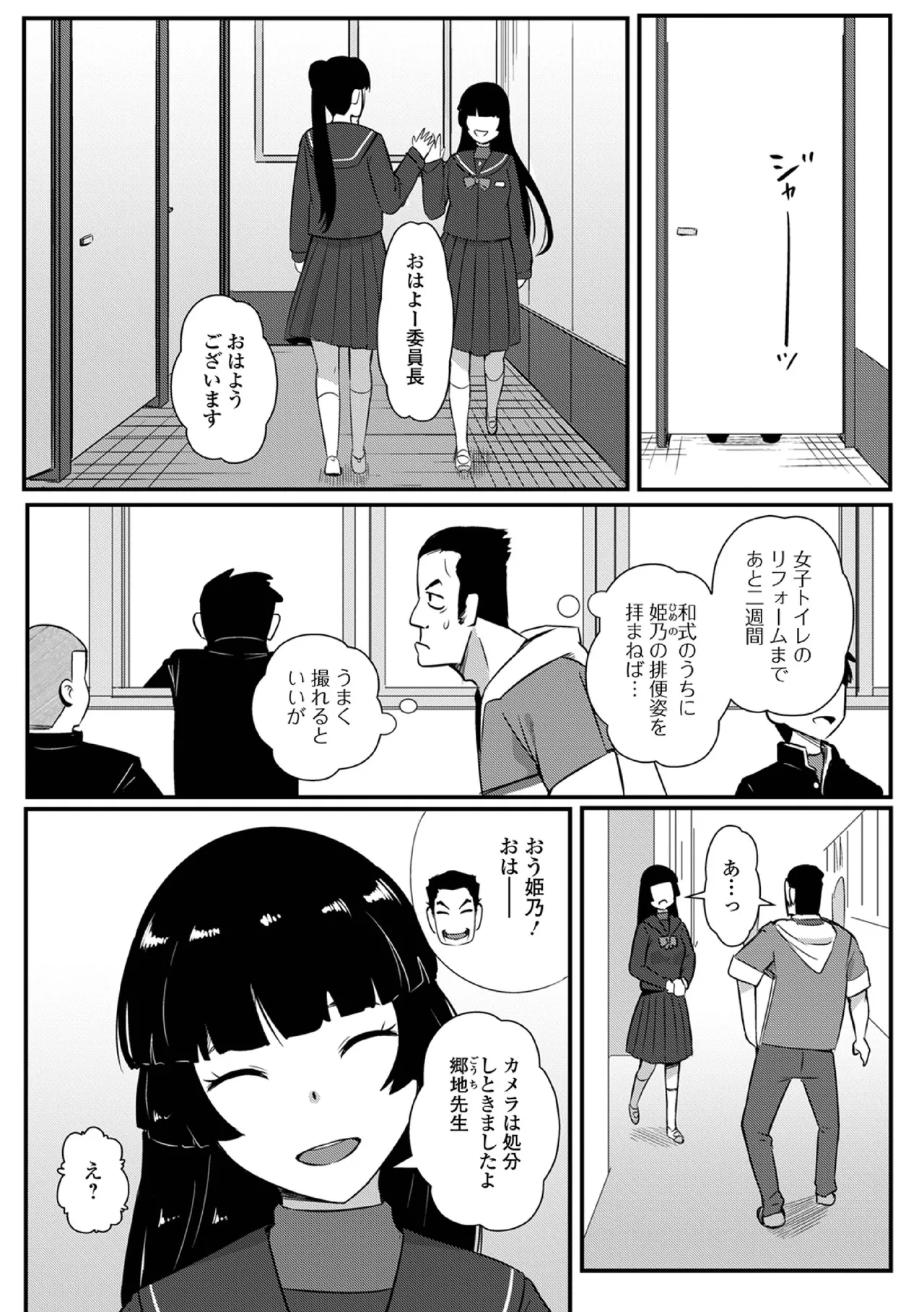 หน้า 23