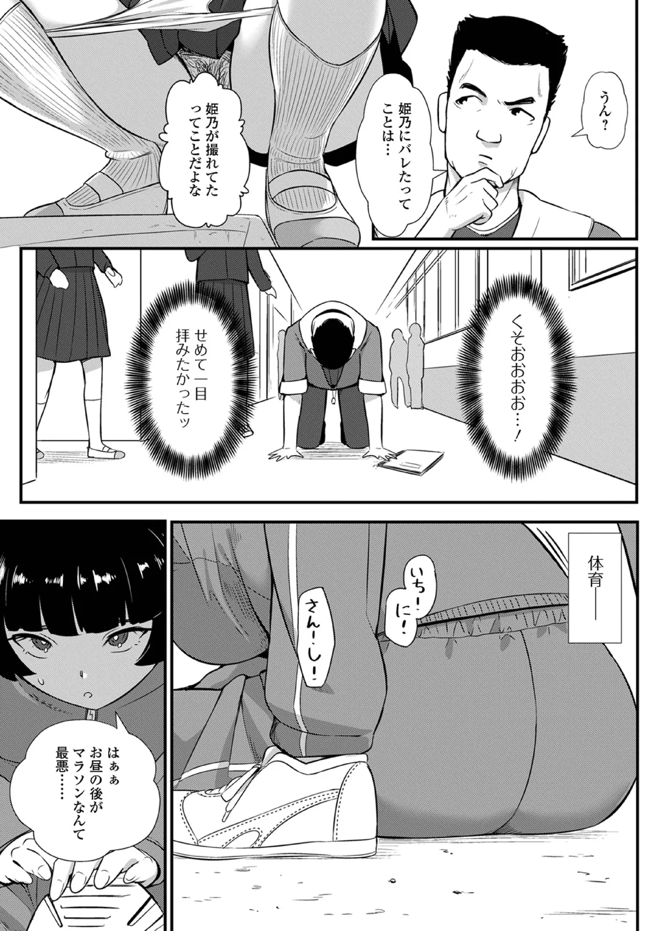 หน้า 25
