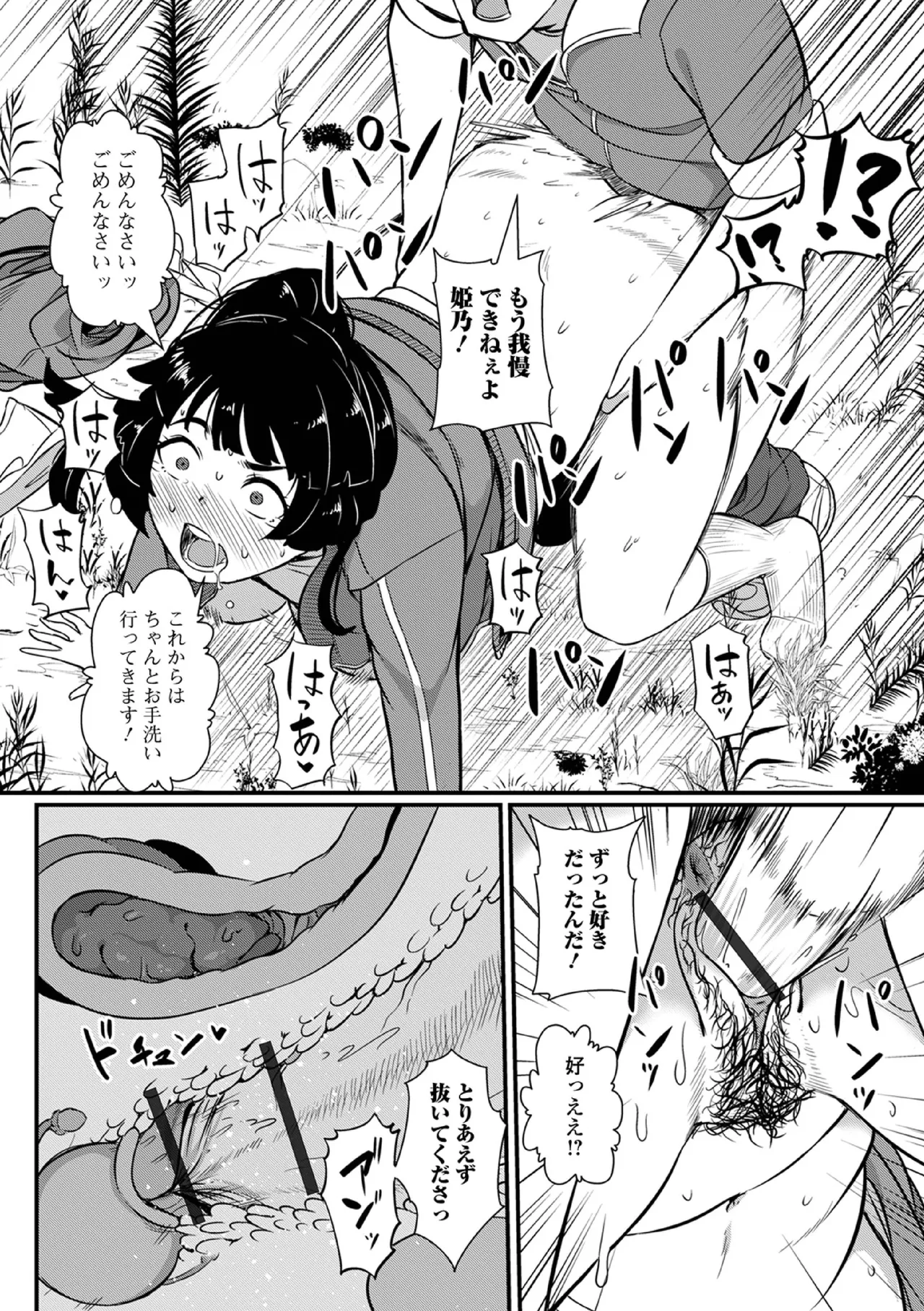 หน้า 32
