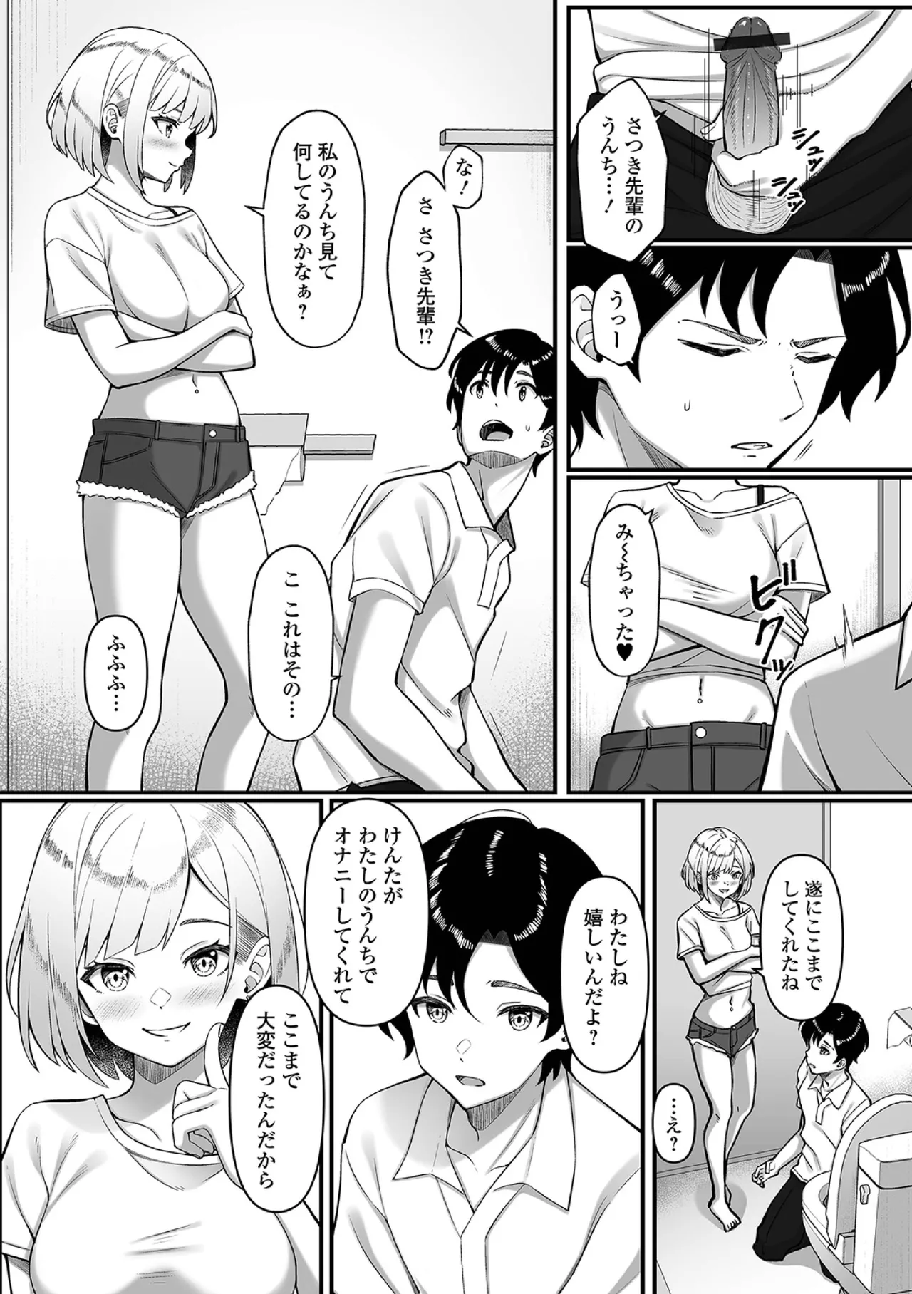 หน้า 40