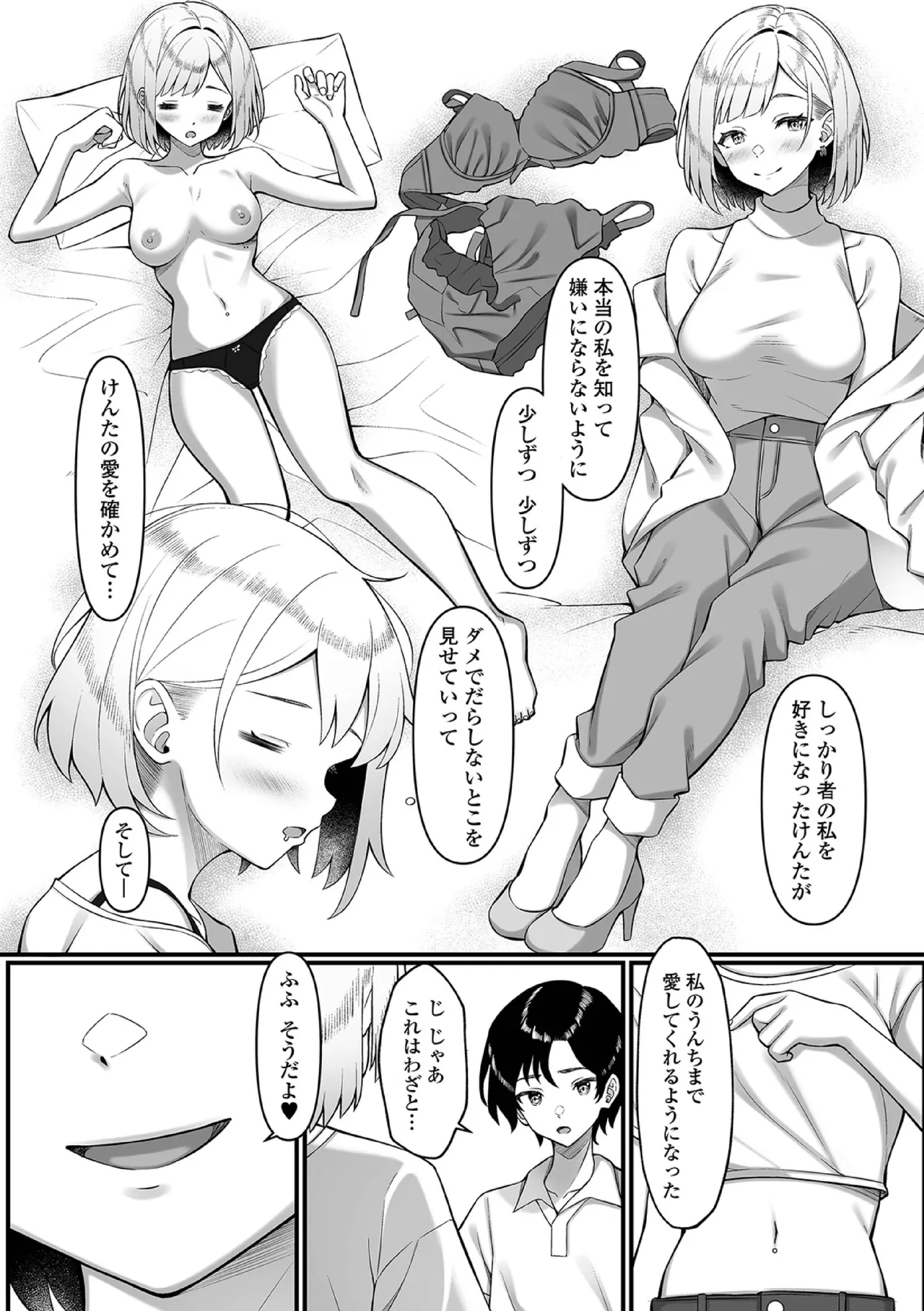 หน้า 41