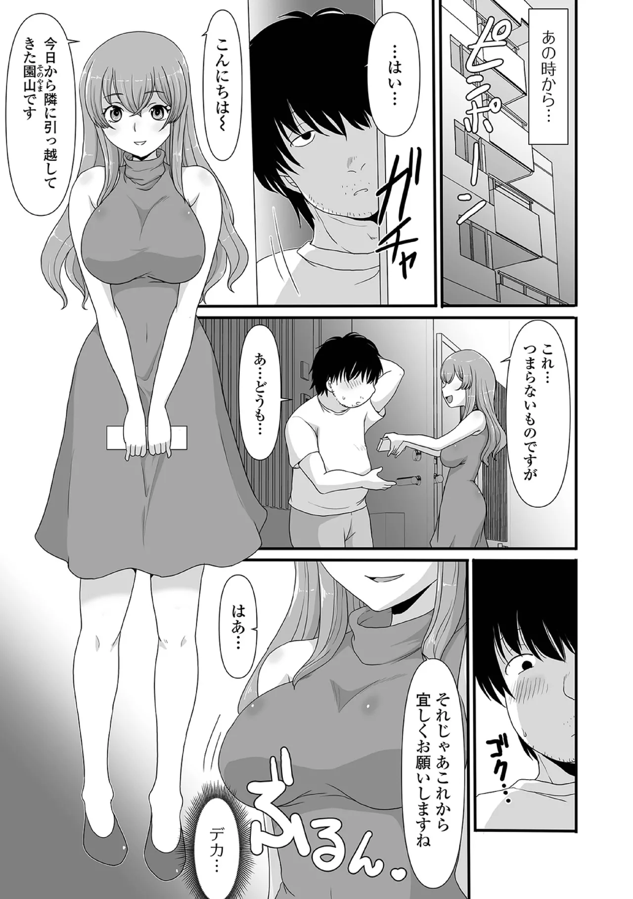 หน้า 57