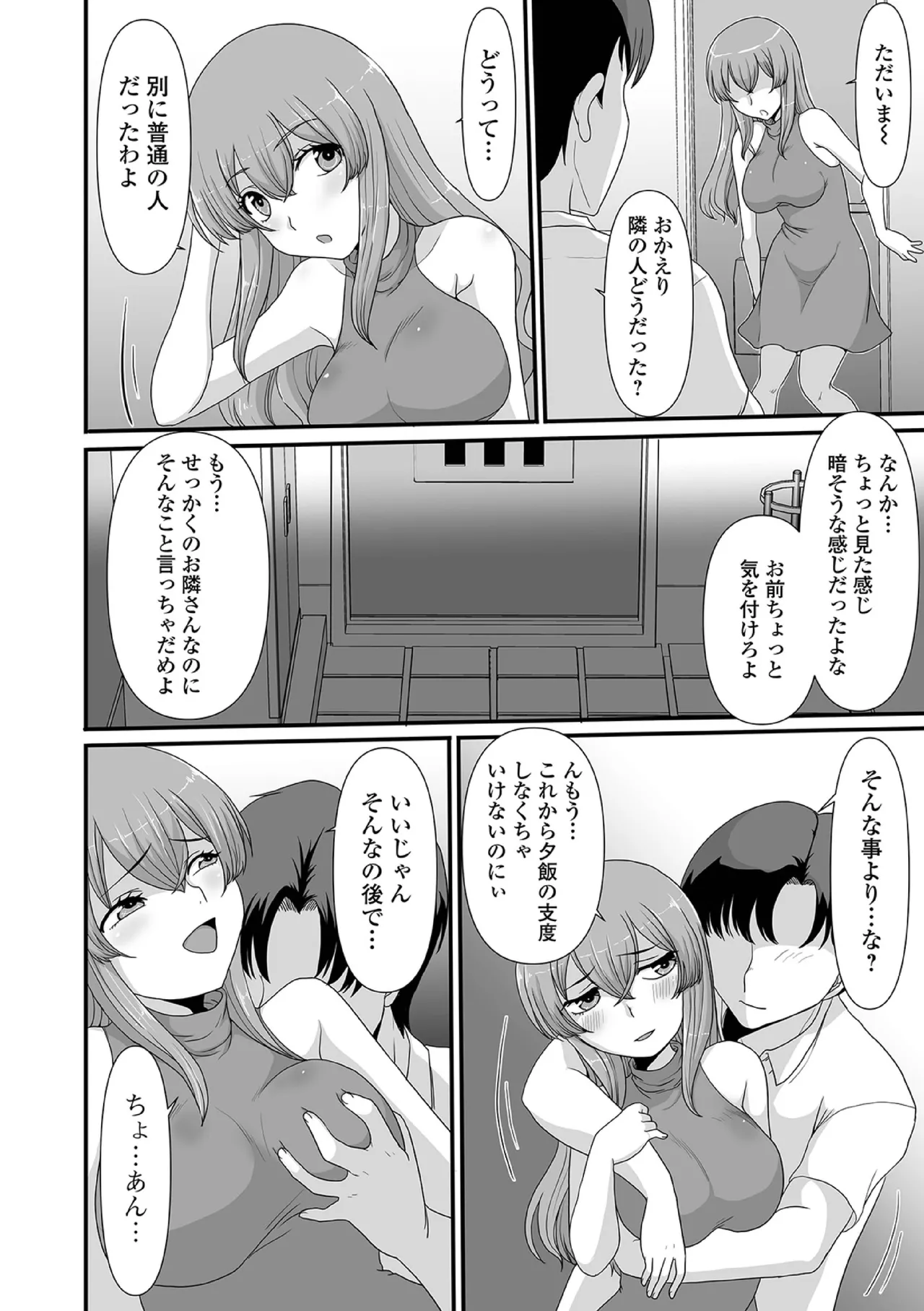 หน้า 58