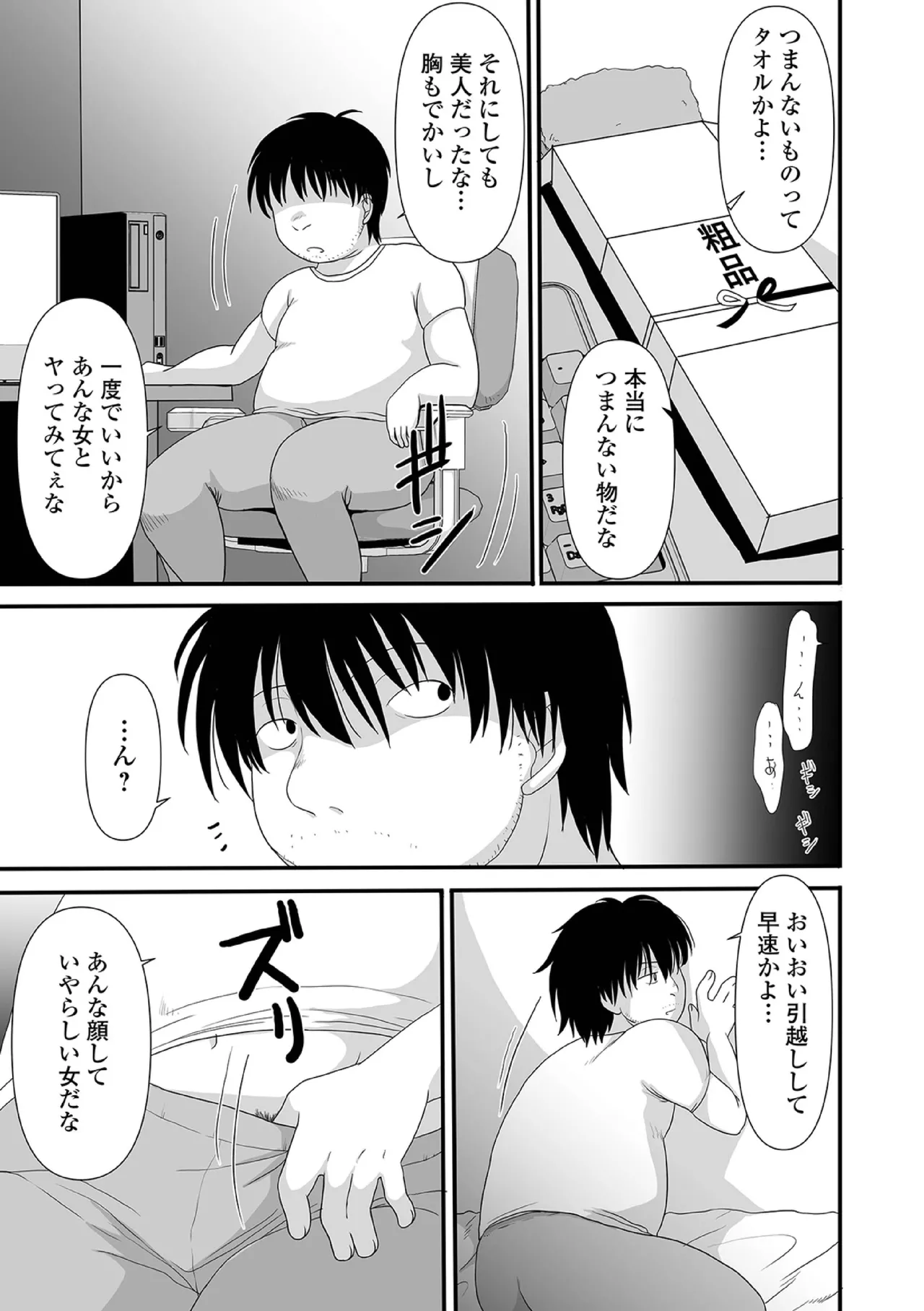 หน้า 59