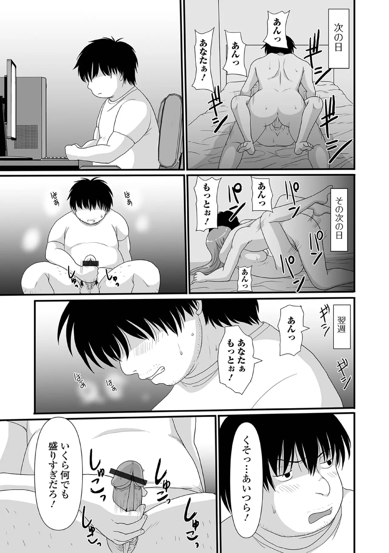 หน้า 61