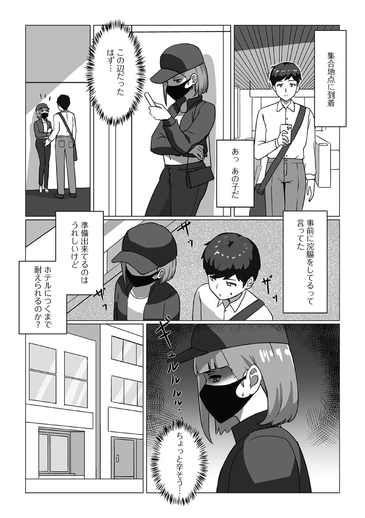 หน้า 104