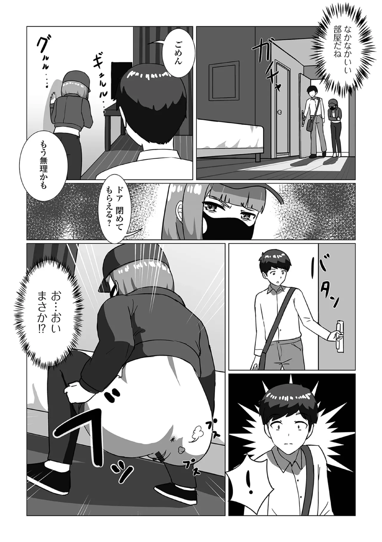 หน้า 105
