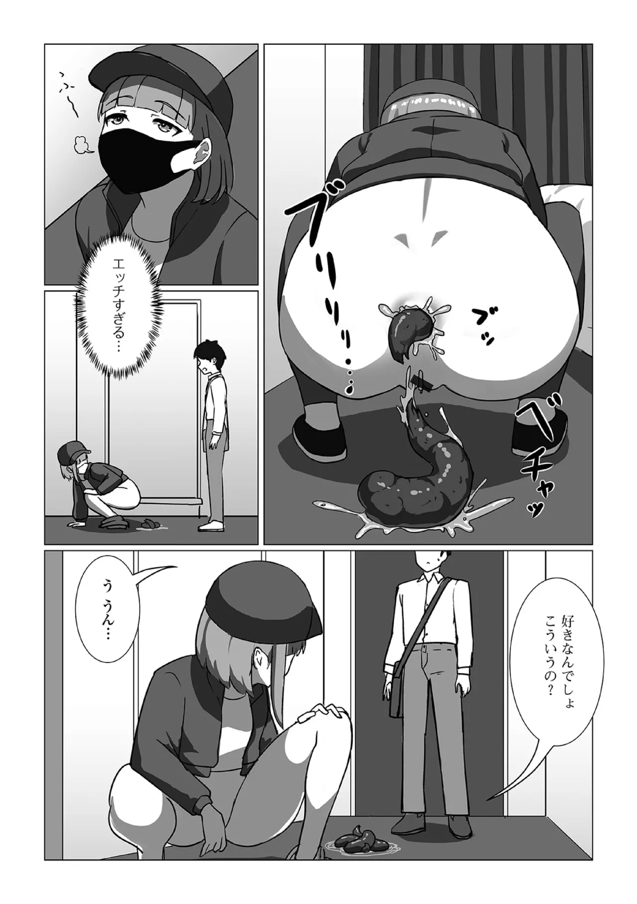 หน้า 106