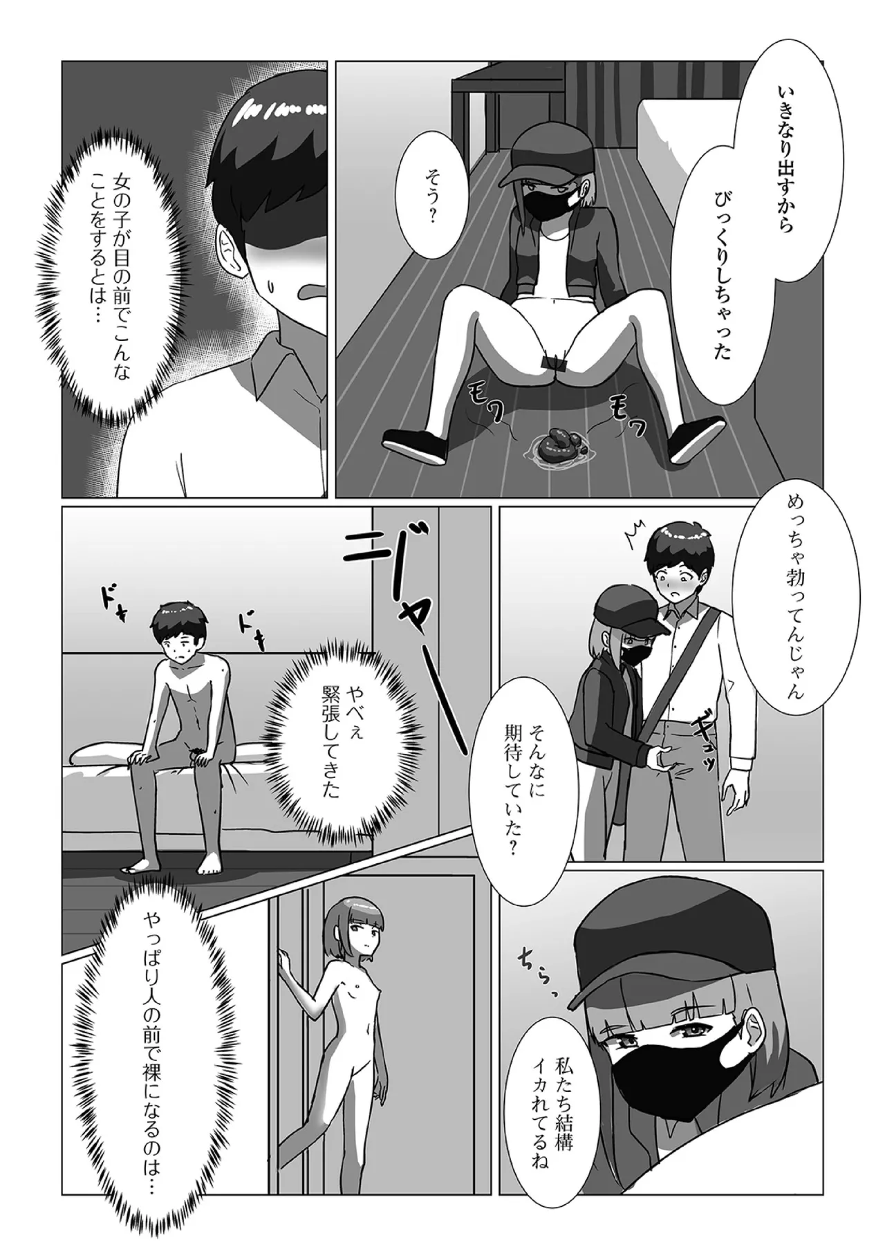 หน้า 107