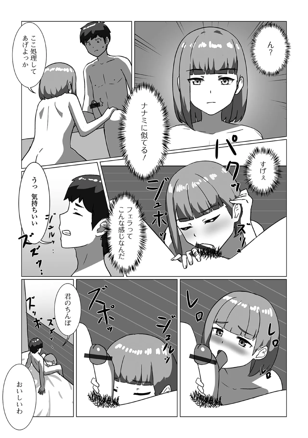 หน้า 108