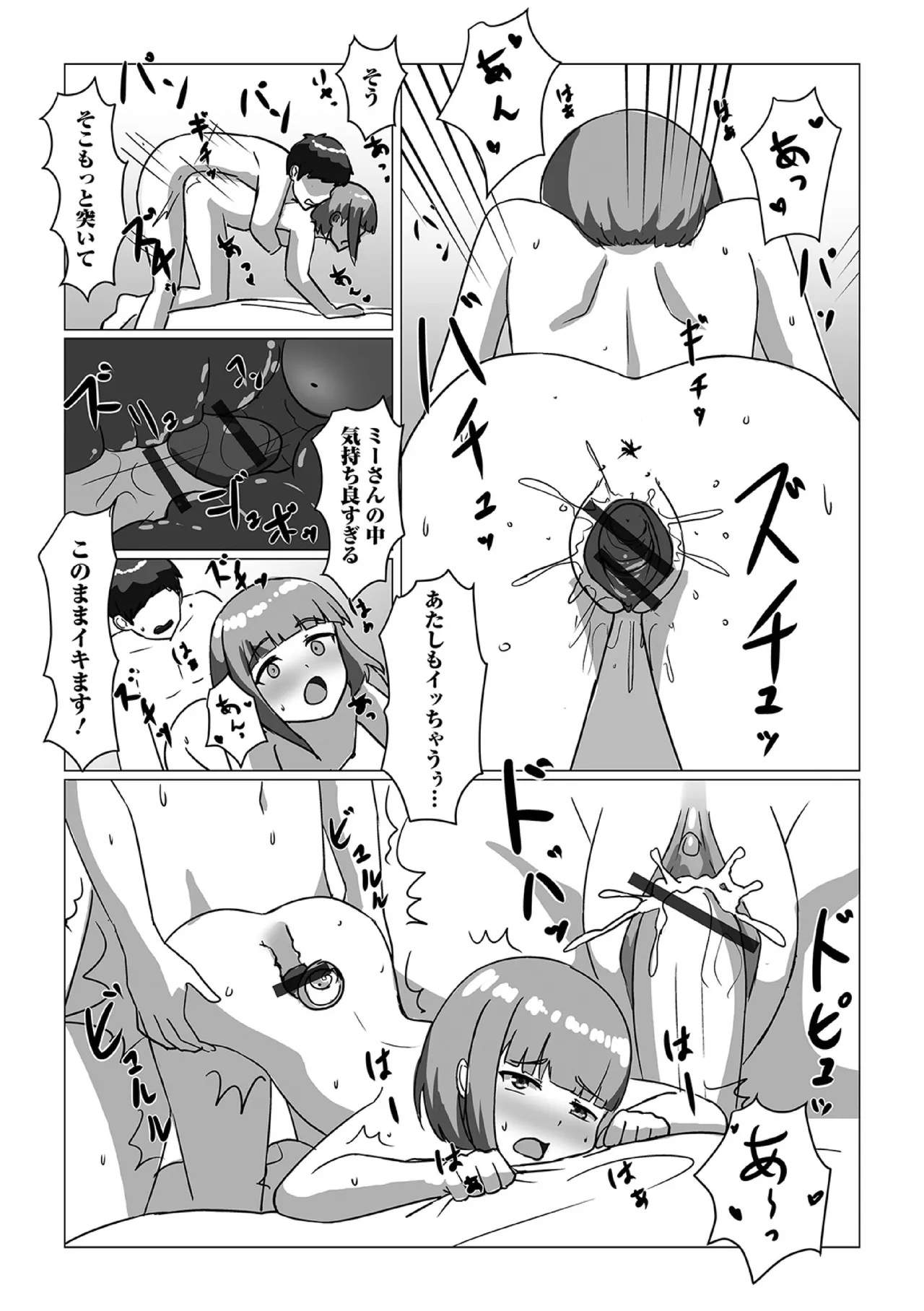 หน้า 112