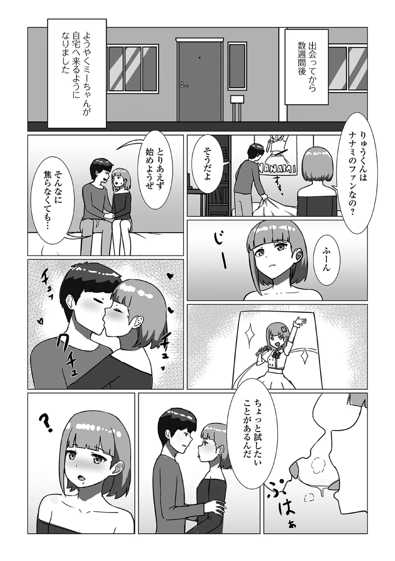 หน้า 113