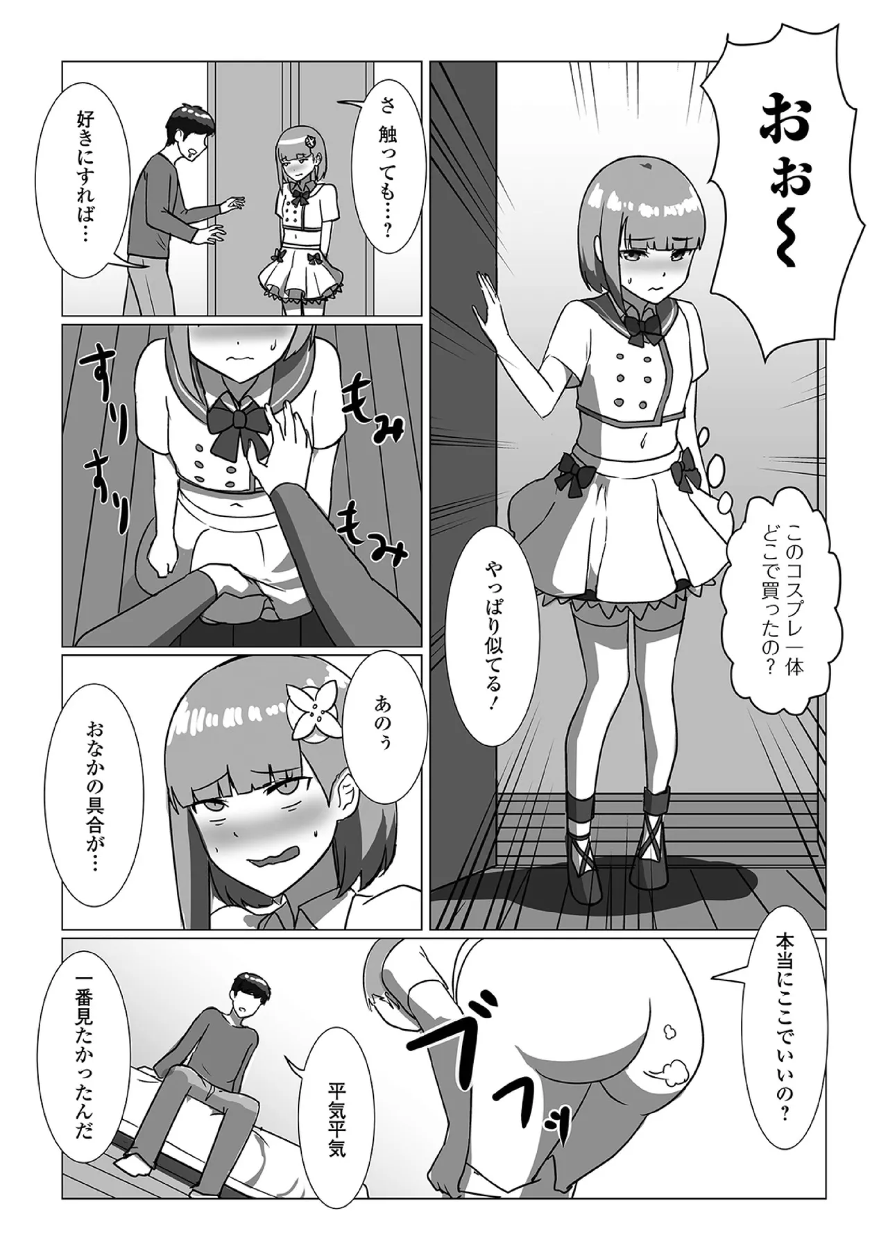 หน้า 114
