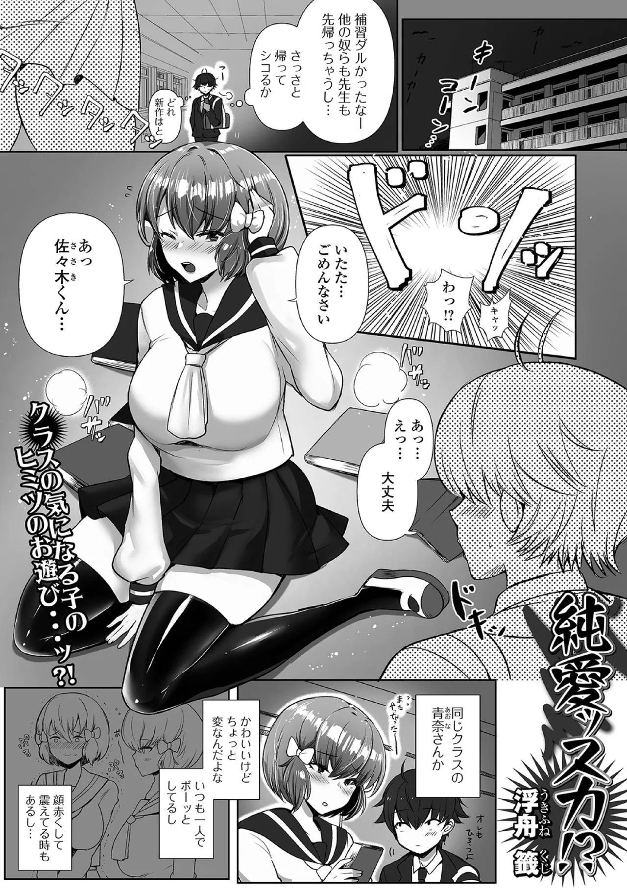 หน้า 119