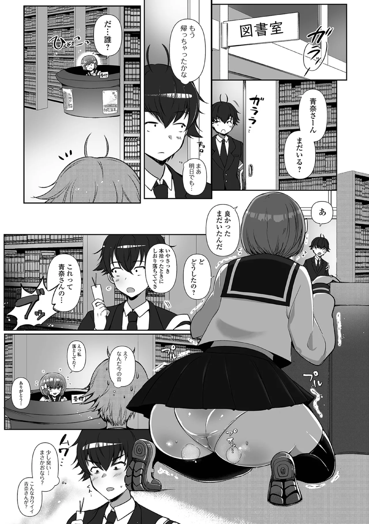 หน้า 121