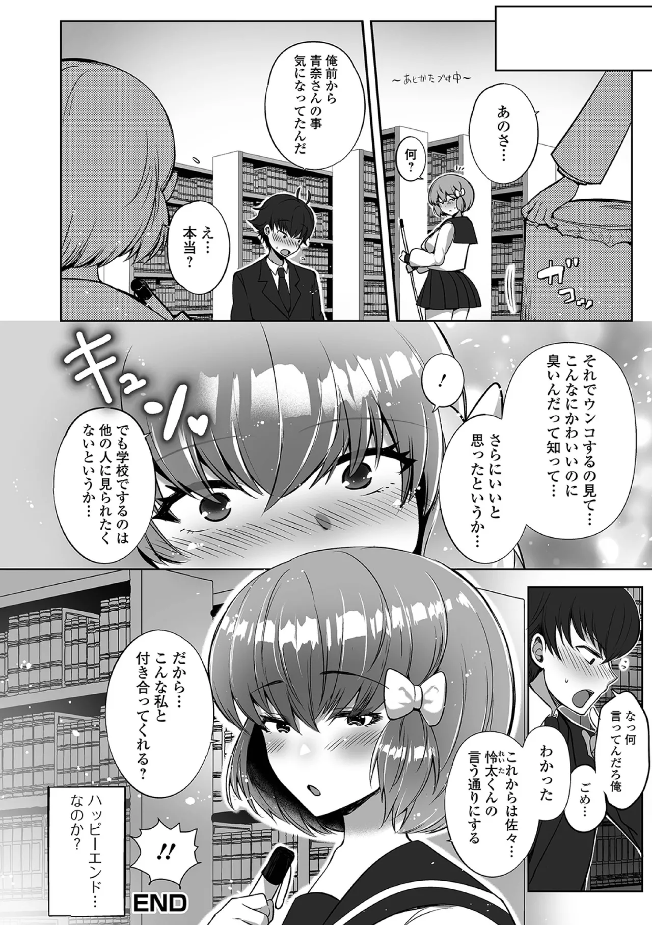 หน้า 134