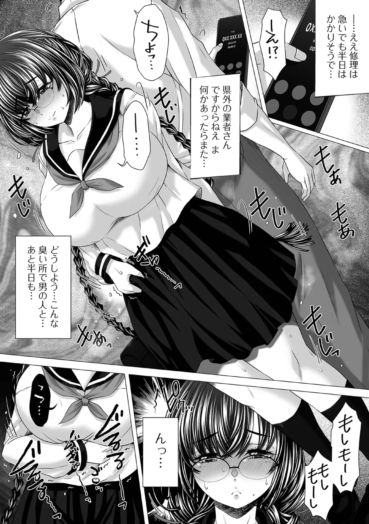 หน้า 6