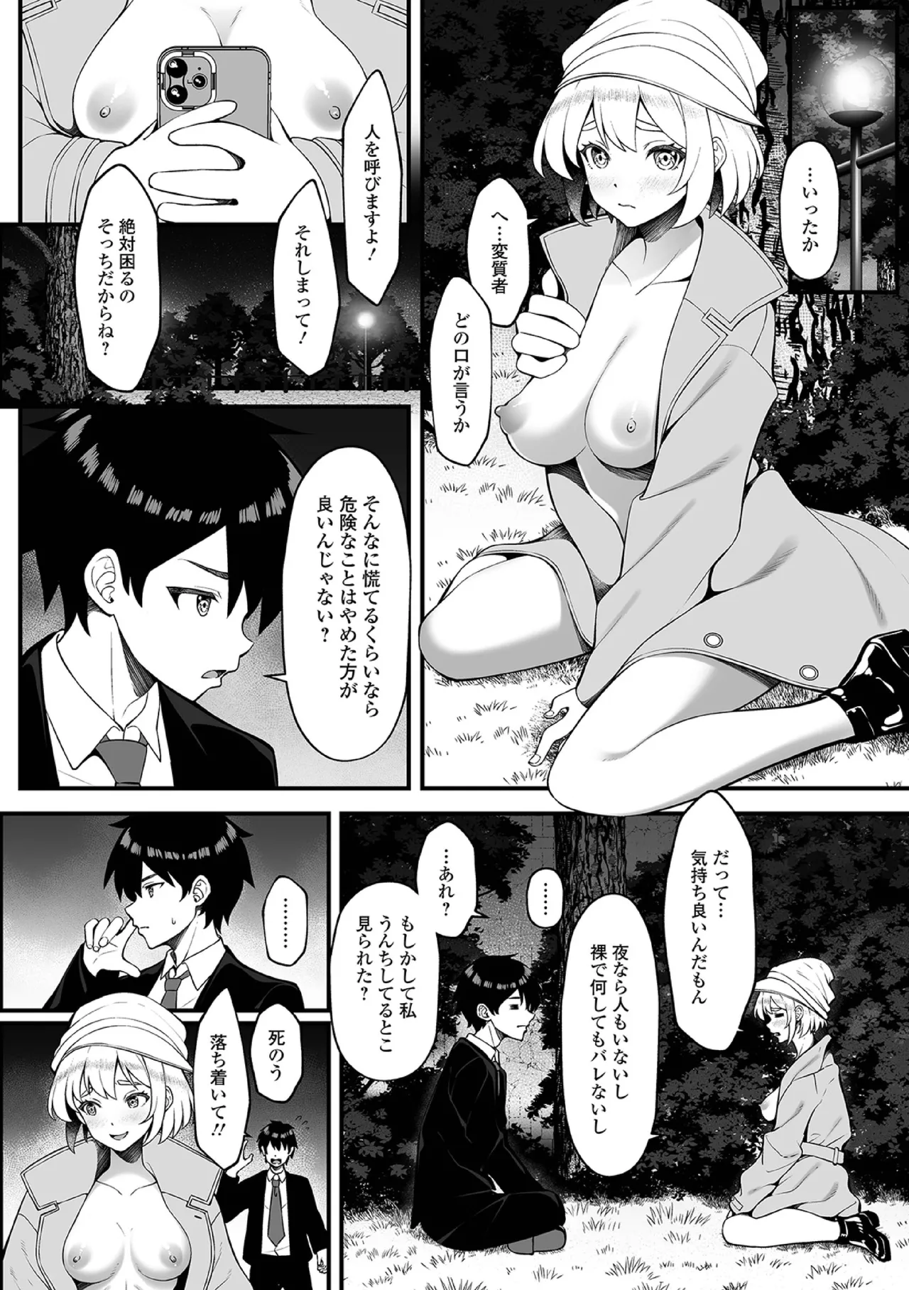 หน้า 40