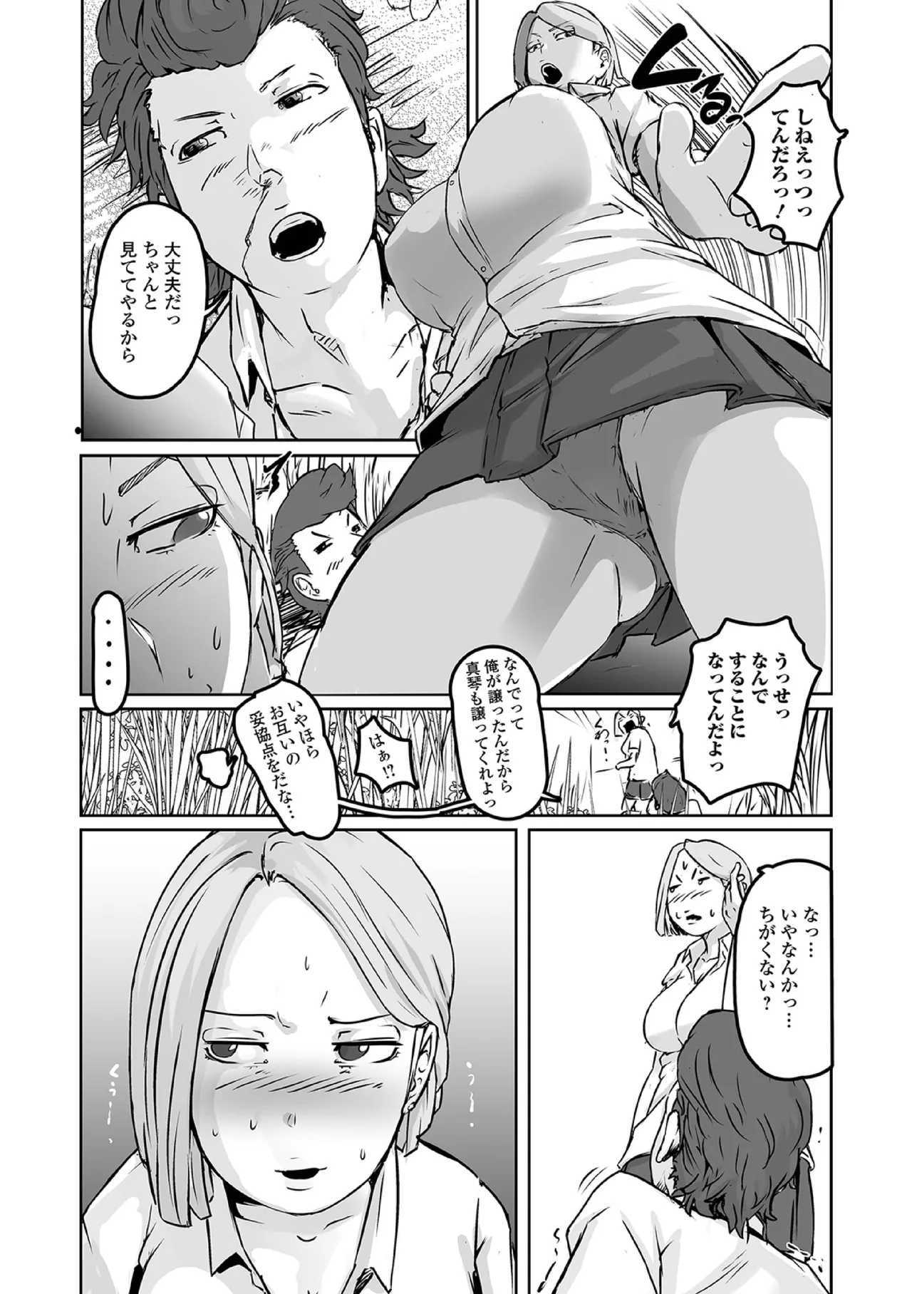 หน้า 53
