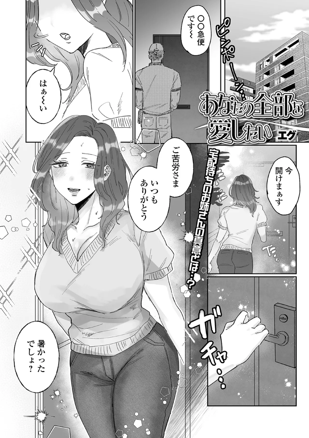 หน้า 67
