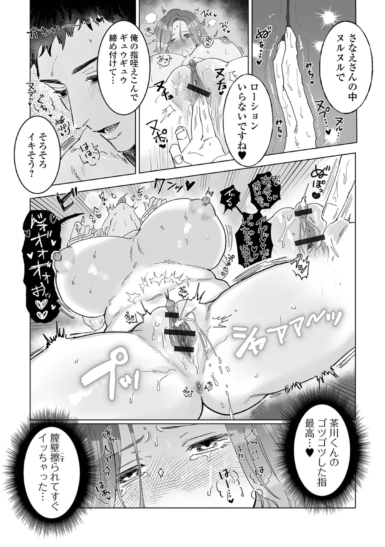 หน้า 73