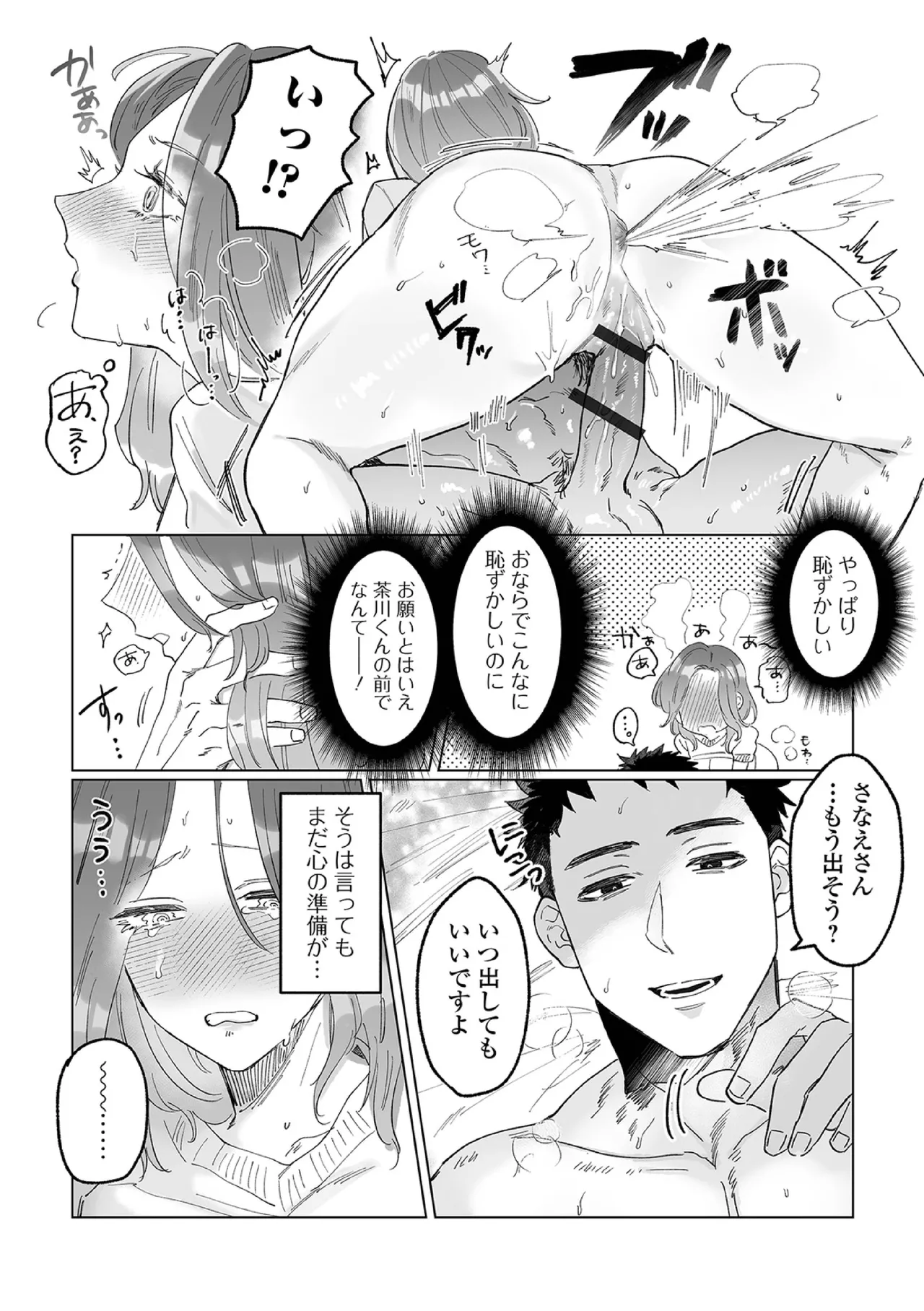 หน้า 76