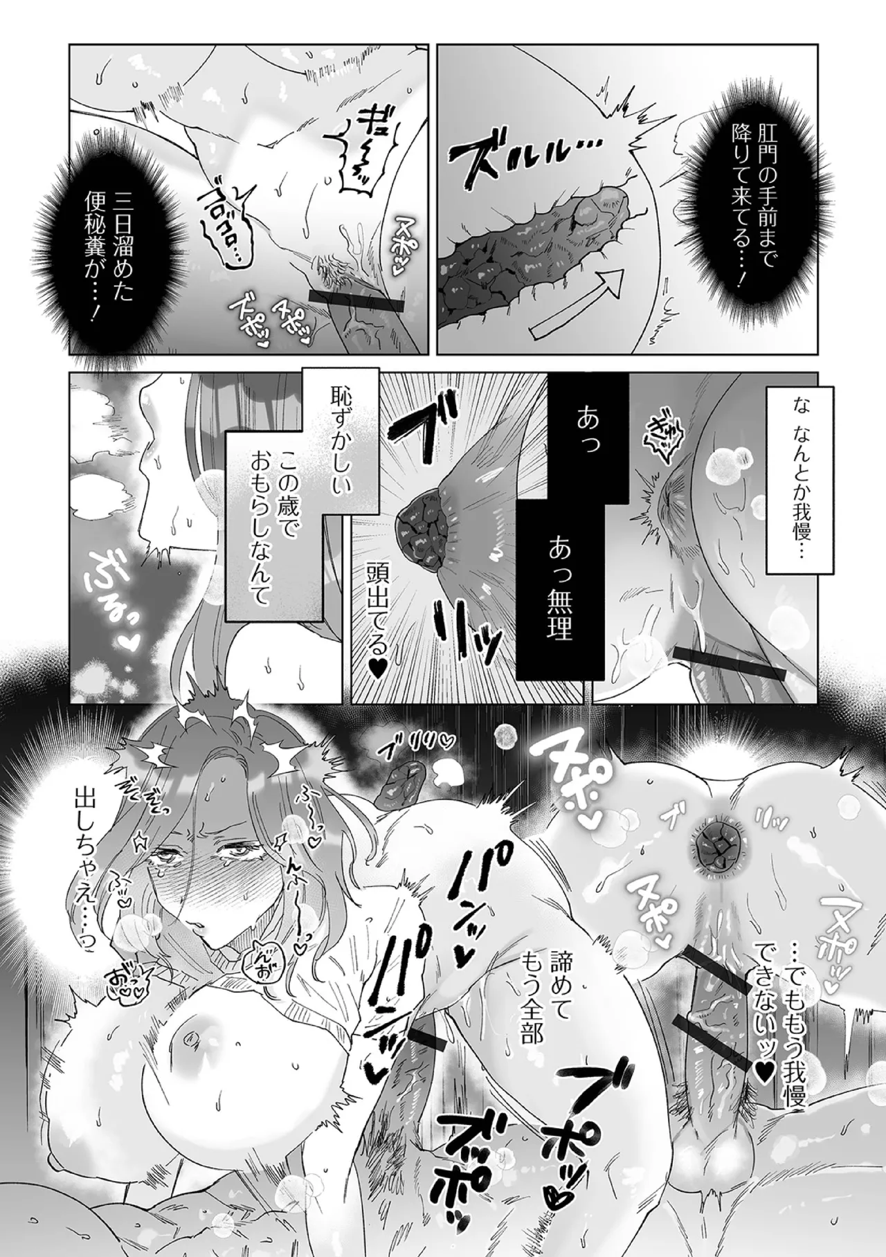 หน้า 79