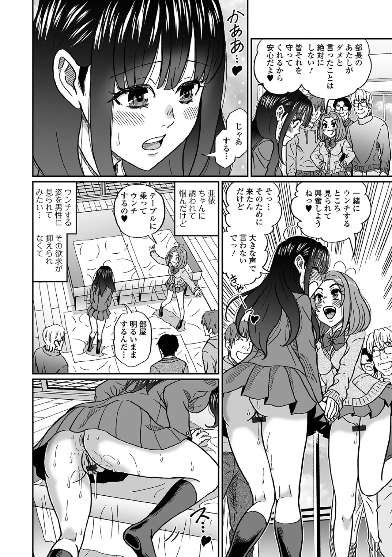 หน้า 104