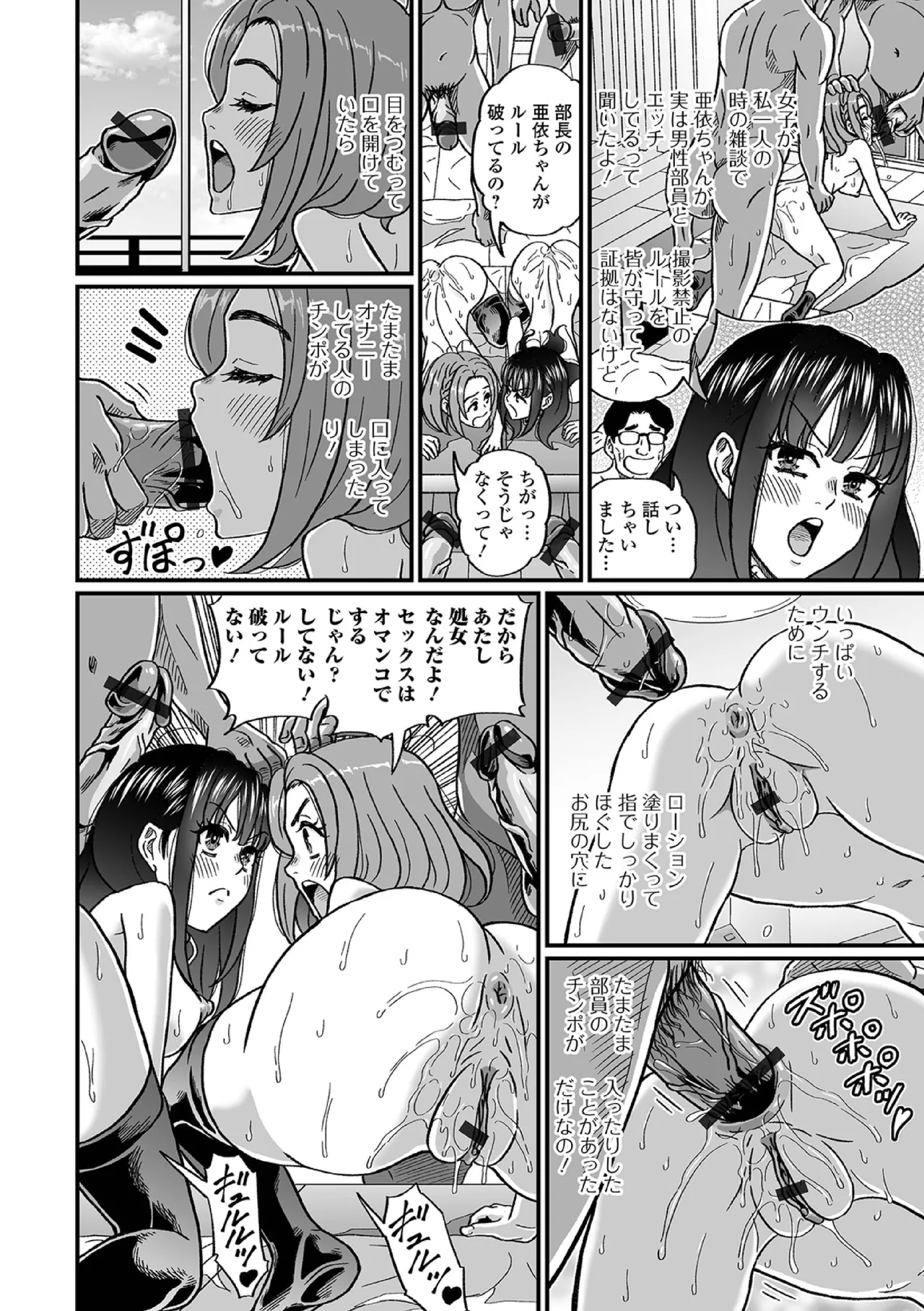 หน้า 110