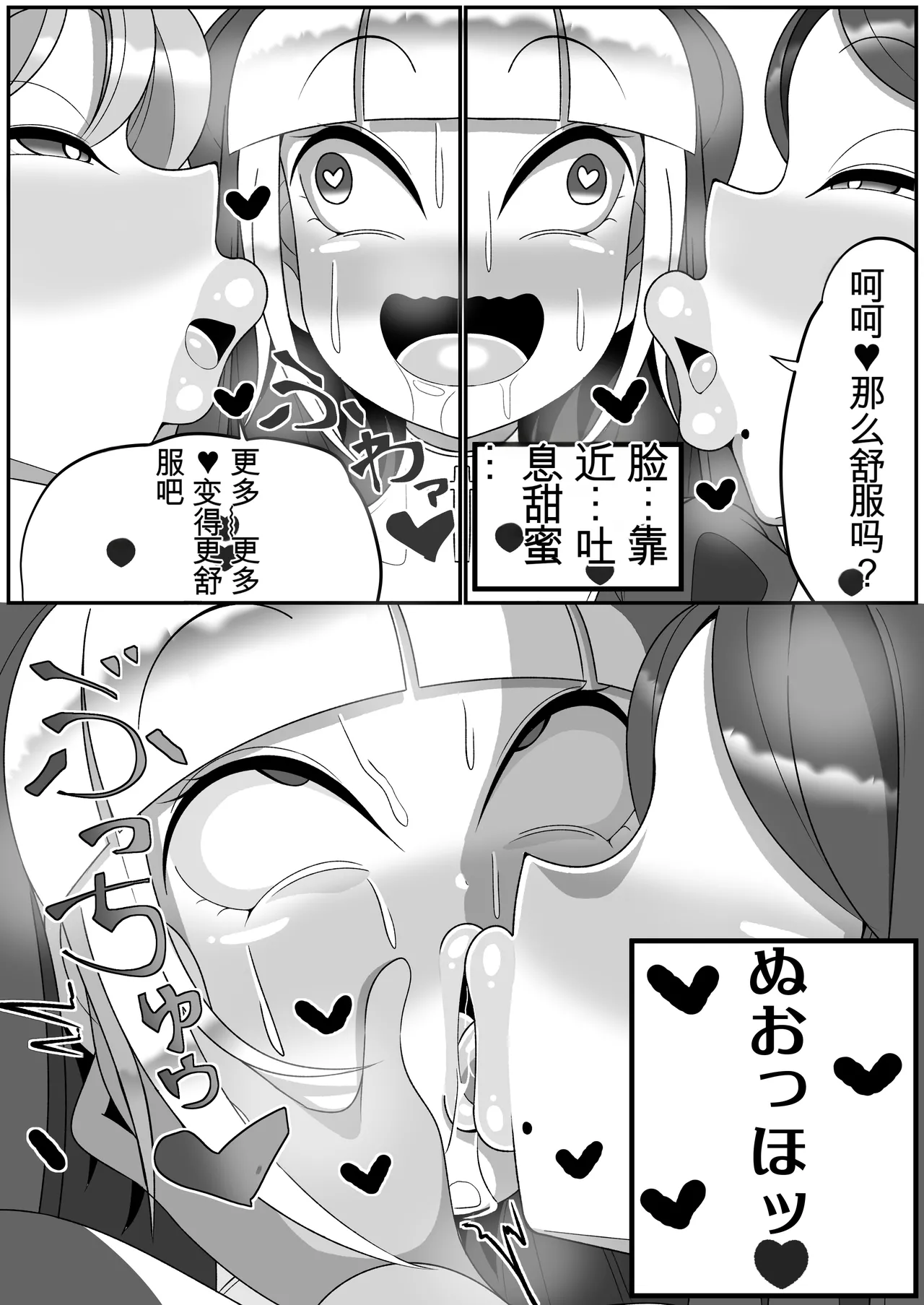 หน้า 9
