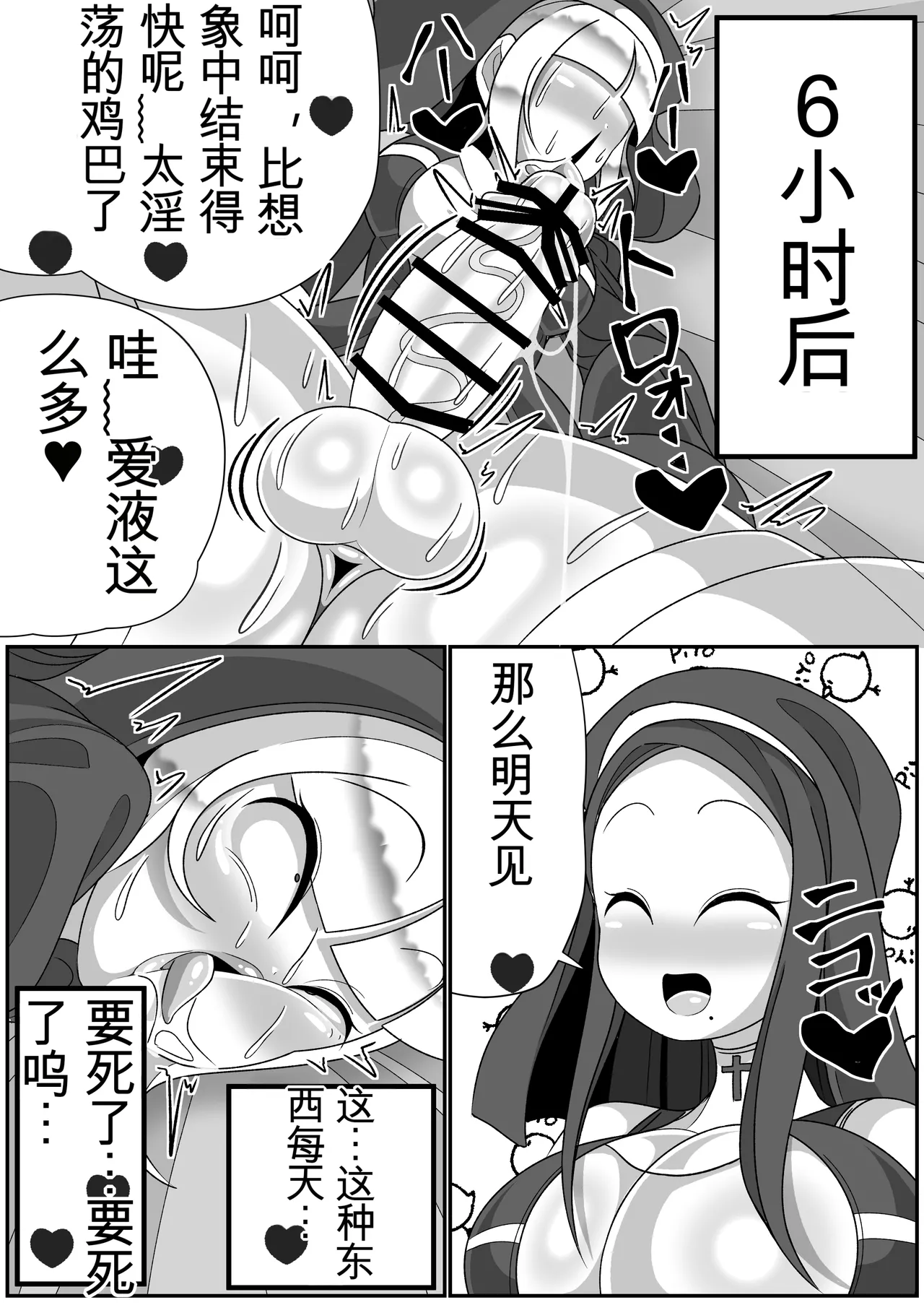 หน้า 29