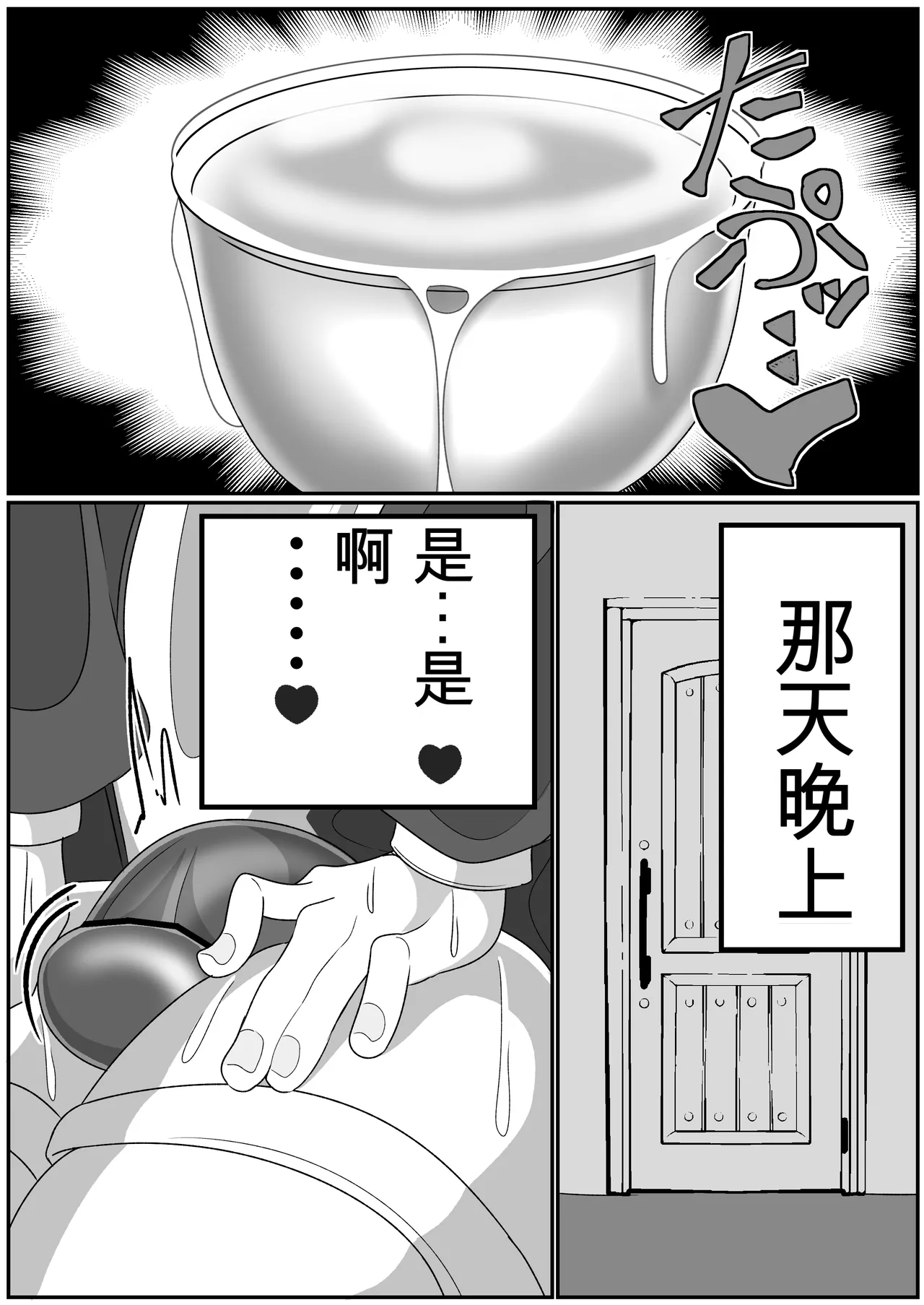 หน้า 30