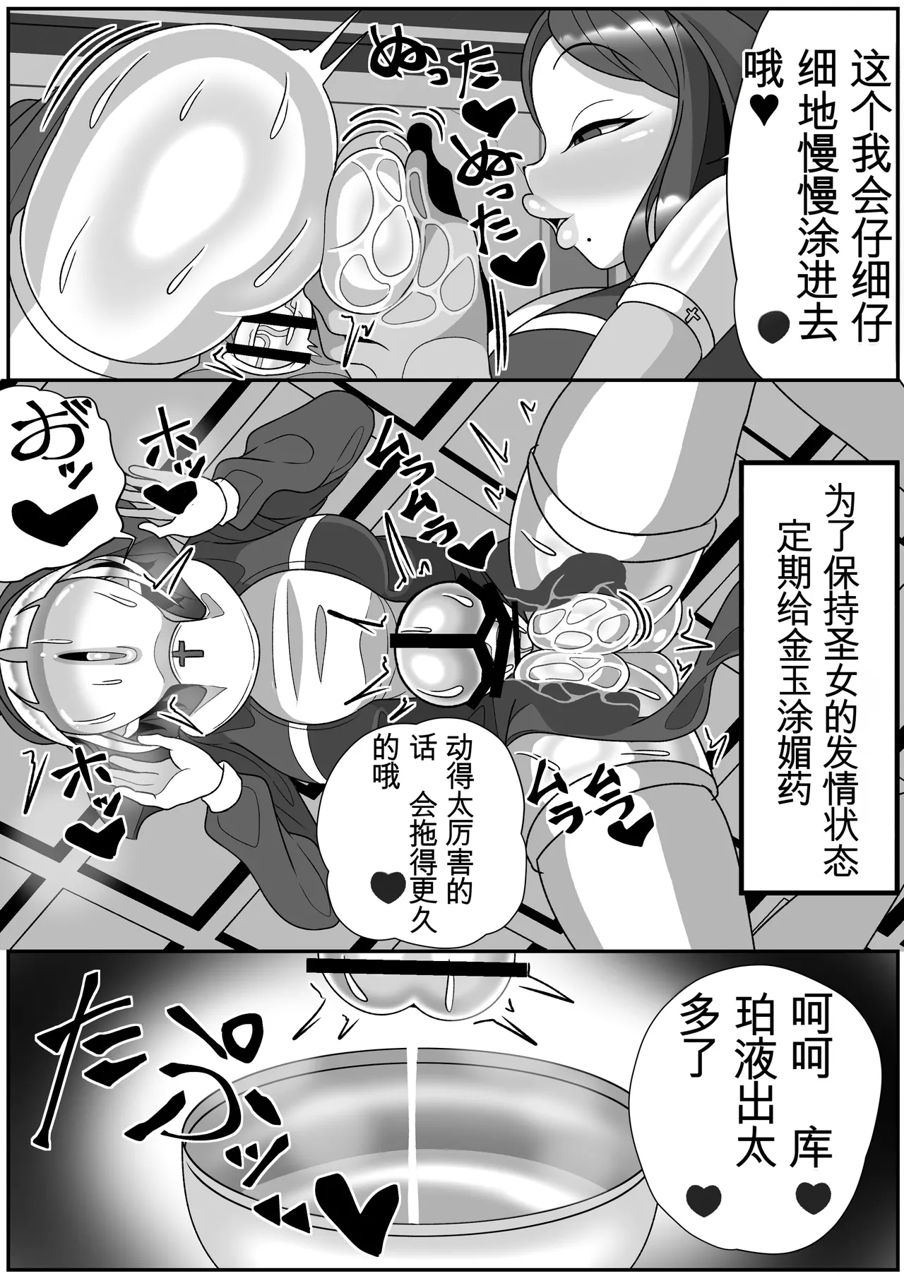 หน้า 34