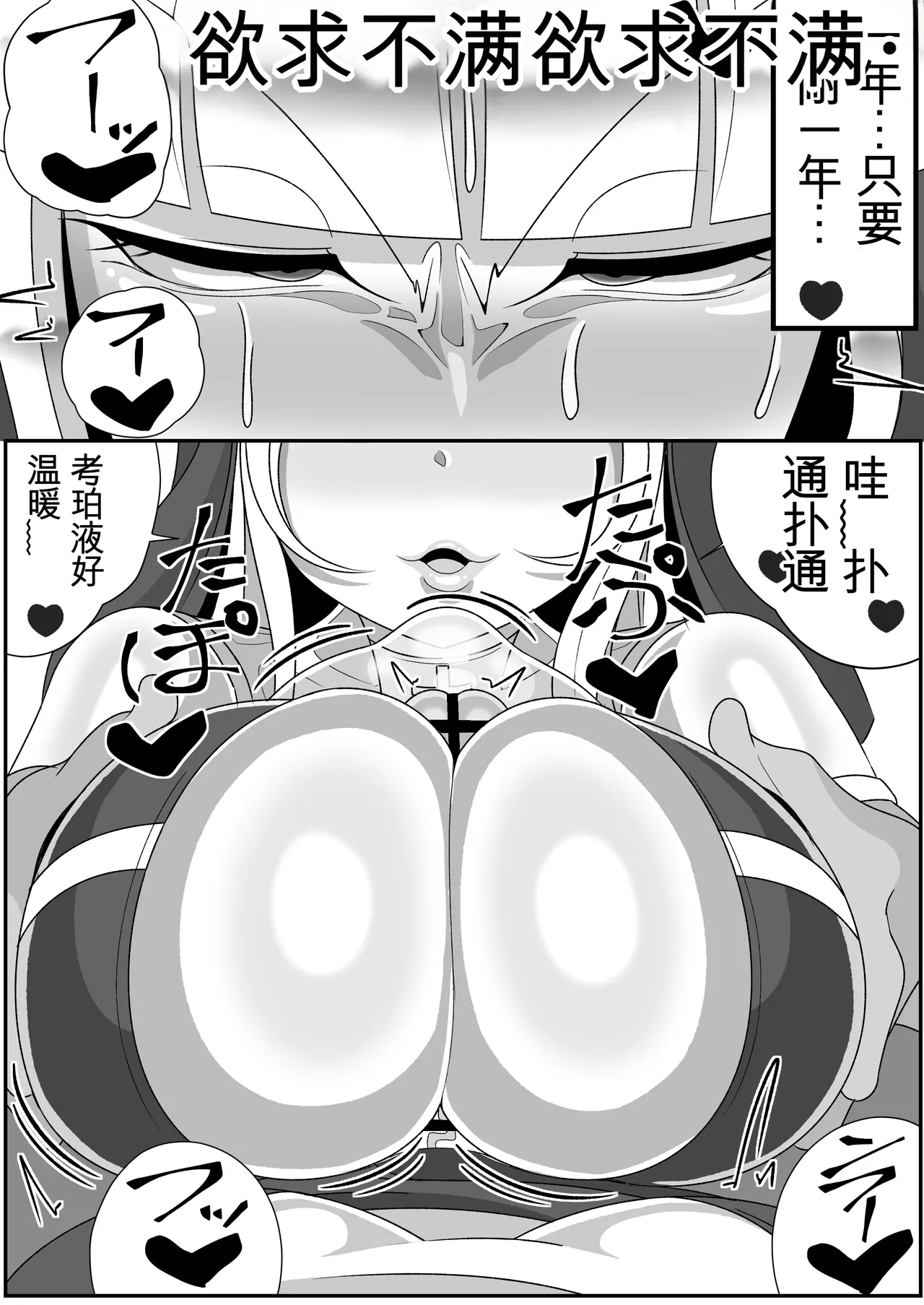 หน้า 45