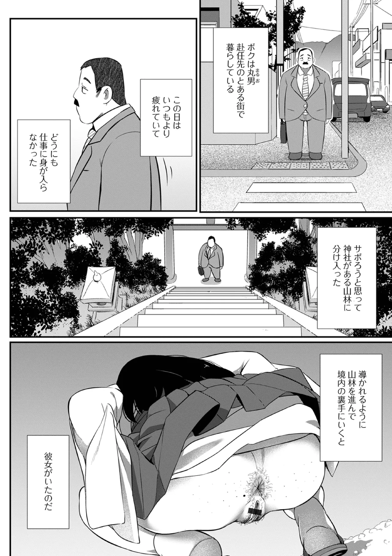 หน้า 24