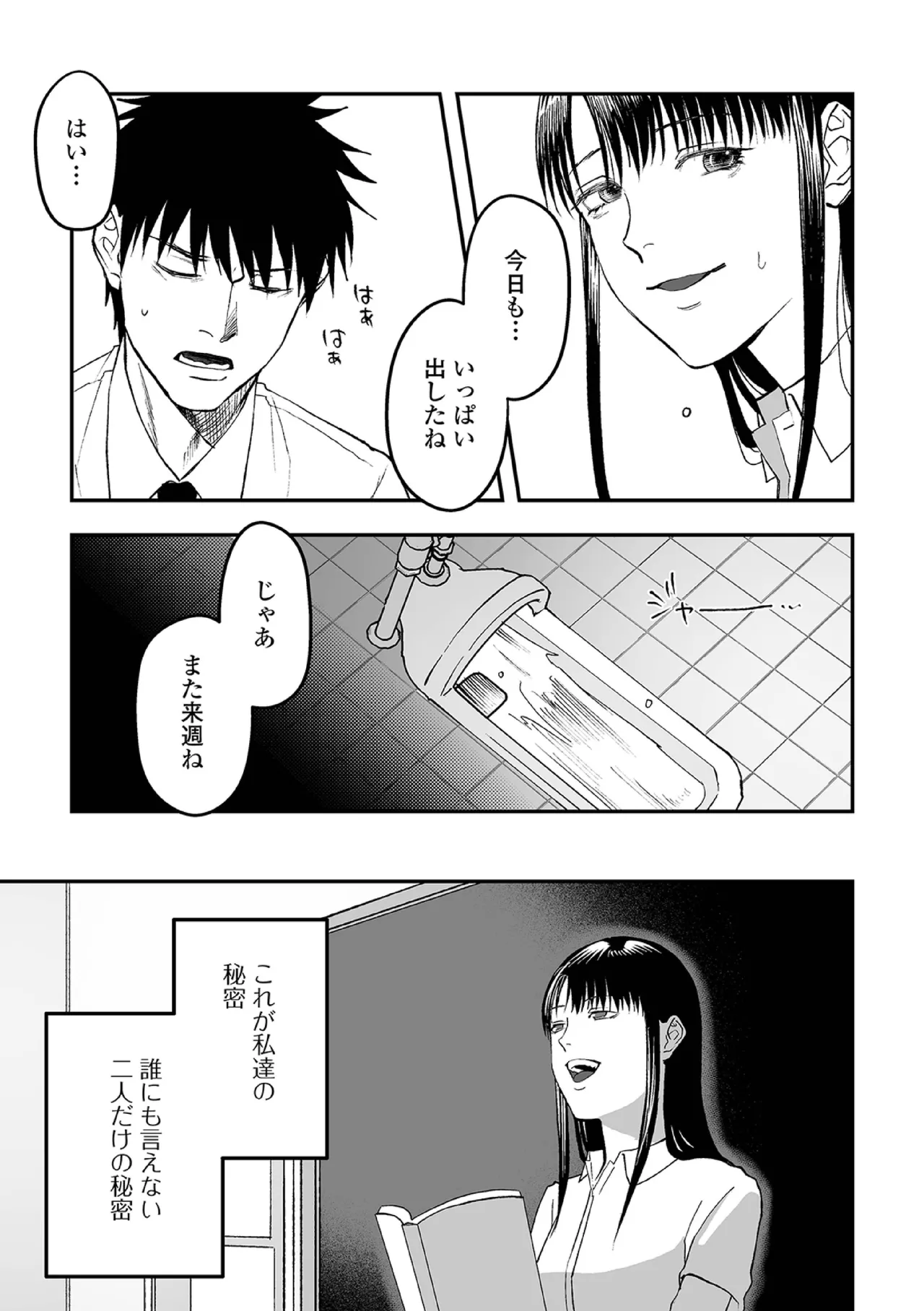 หน้า 39